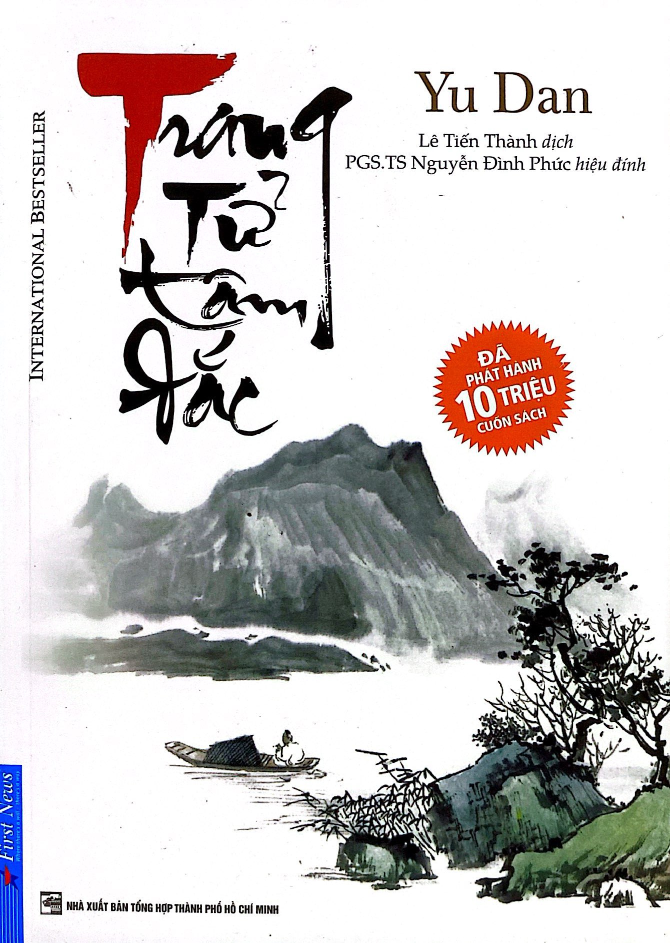 trang tử tâm đắc - Ảnh 2