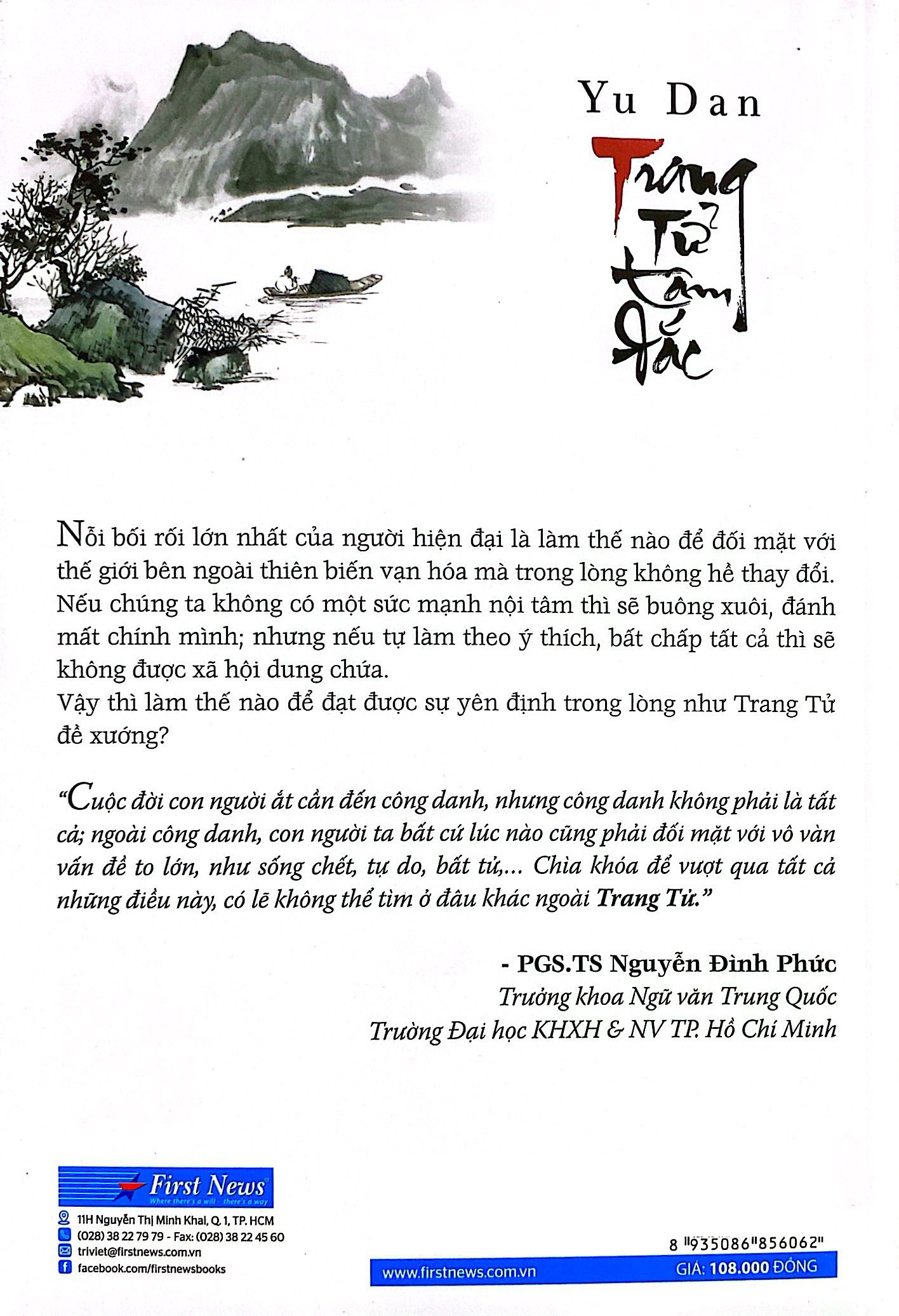 trang tử tâm đắc - Ảnh 9