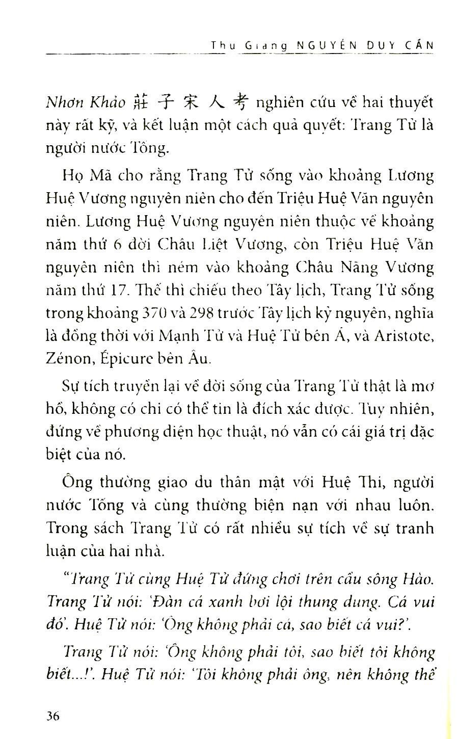 trang tử tinh hoa (tái bản 2021) - Ảnh 4
