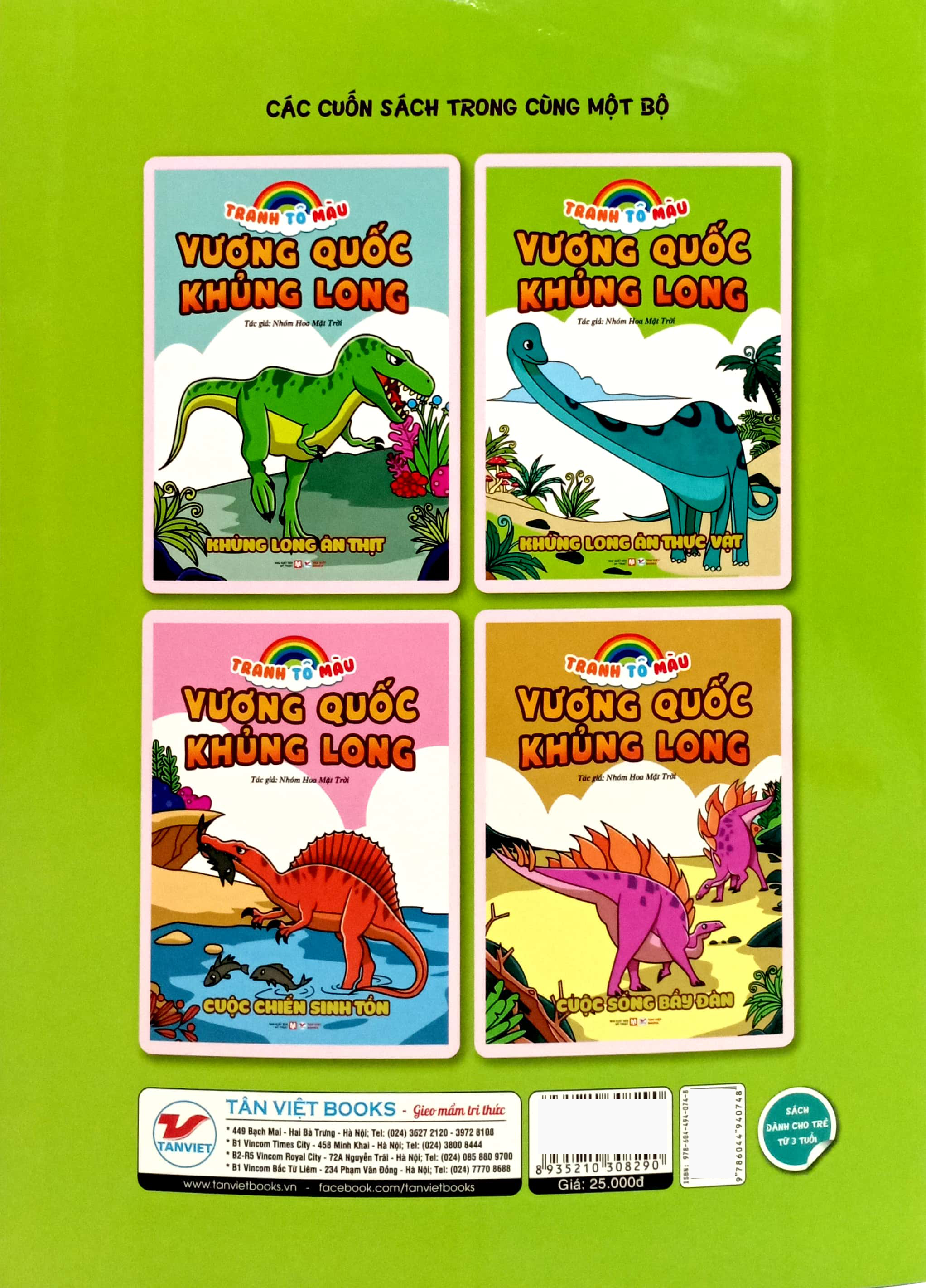 tranh tô màu vương quốc khủng long - khủng long ăn thực vật (tái bản 2023) - Ảnh 5