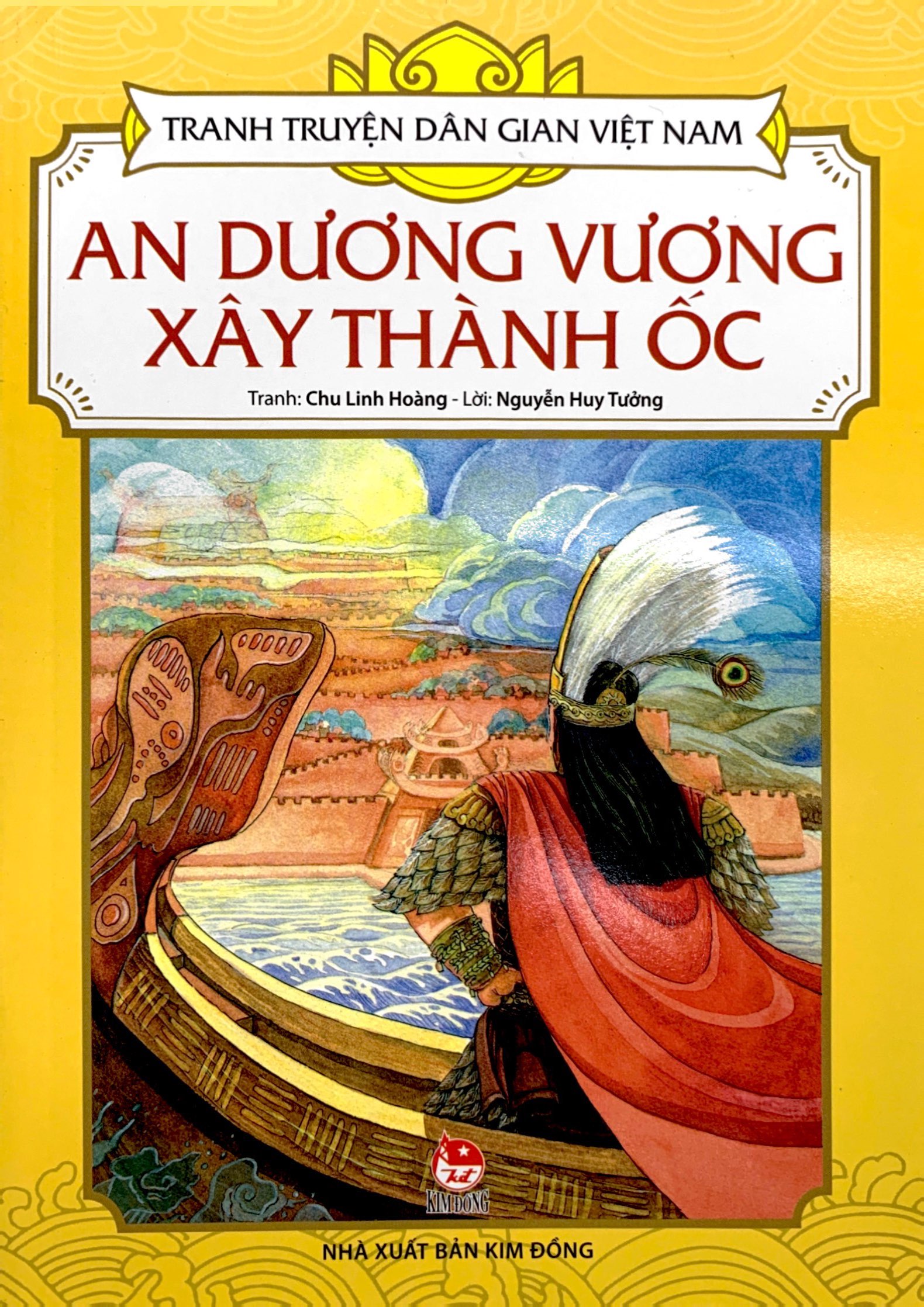 tranh truyện dân gian việt nam - an dương vương xây thành ốc (tái bản 2023) - Ảnh 2