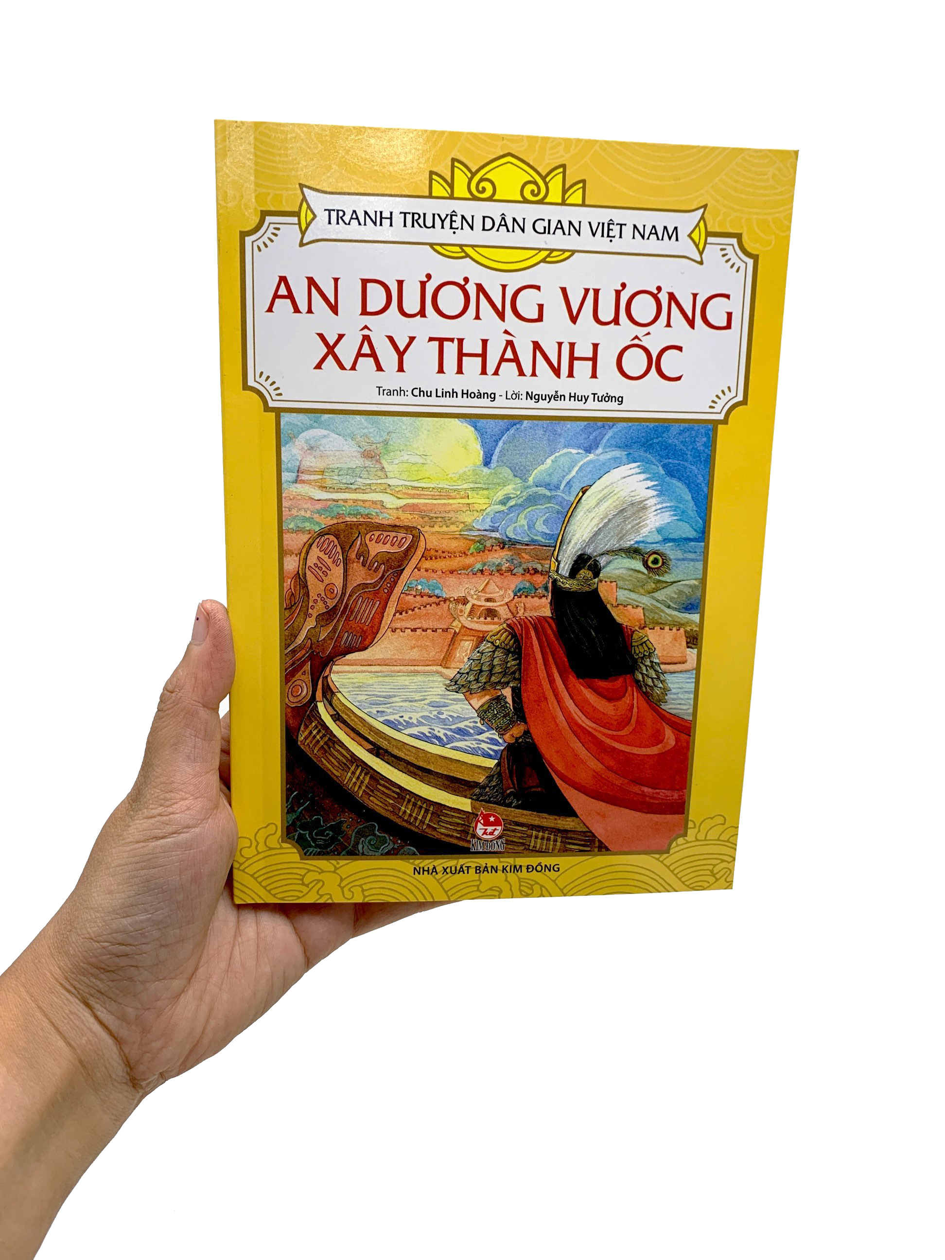 tranh truyện dân gian việt nam - an dương vương xây thành ốc (tái bản 2023) - Ảnh 8
