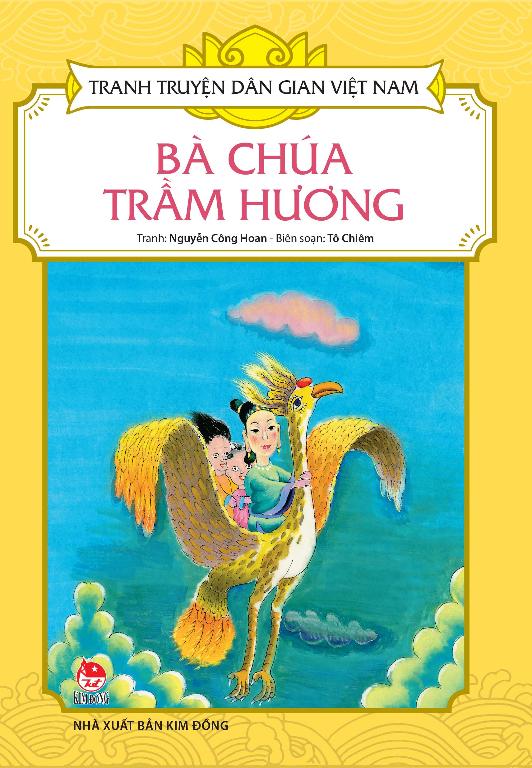 tranh truyện dân gian việt nam - bà chúa trầm hương (tái bản 2024) - Ảnh 2