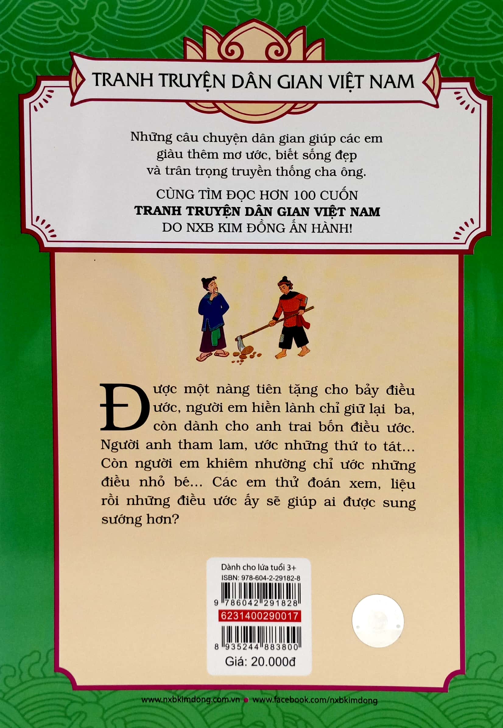 tranh truyện dân gian việt nam - bảy điều ước (tái bản 2023) - Ảnh 6