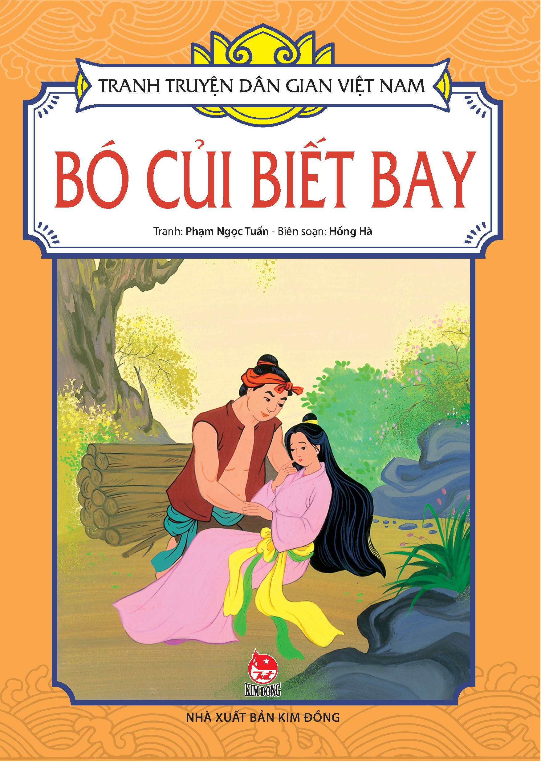 tranh truyện dân gian việt nam - bó củi biết bay (tái bản 2024) - Ảnh 2