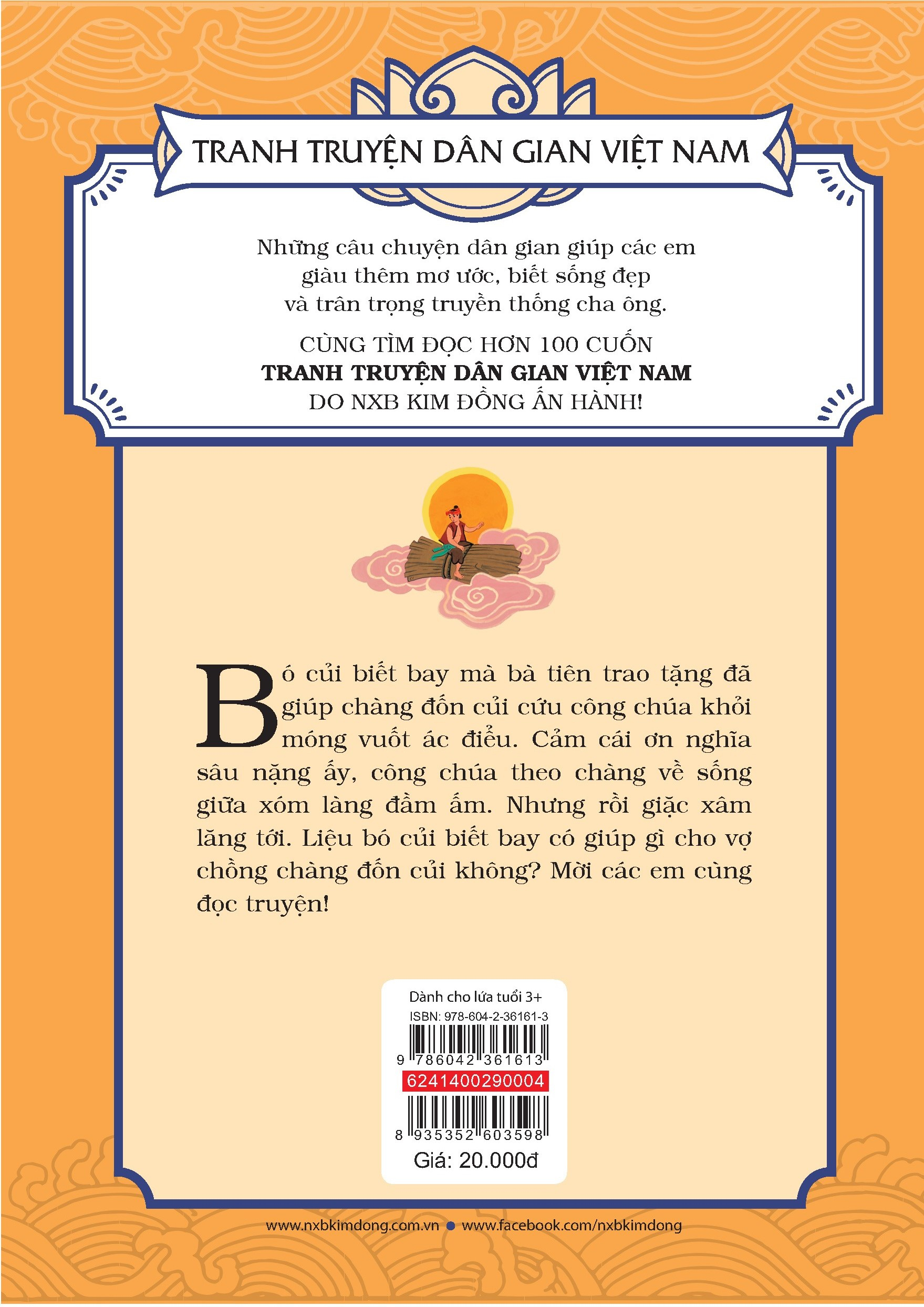 tranh truyện dân gian việt nam - bó củi biết bay (tái bản 2024) - Ảnh 3