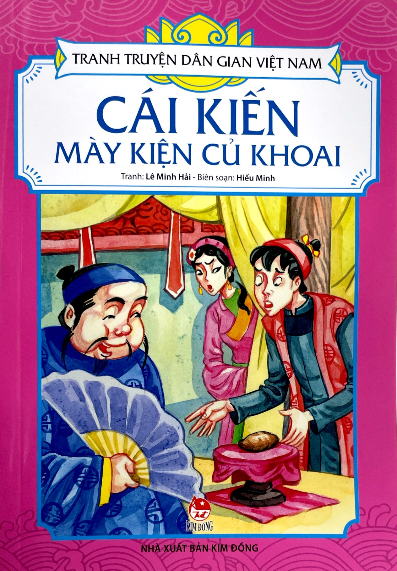 tranh truyện dân gian việt nam - cái kiến mày kiện củ khoai (tái bản 2023) - Ảnh 2