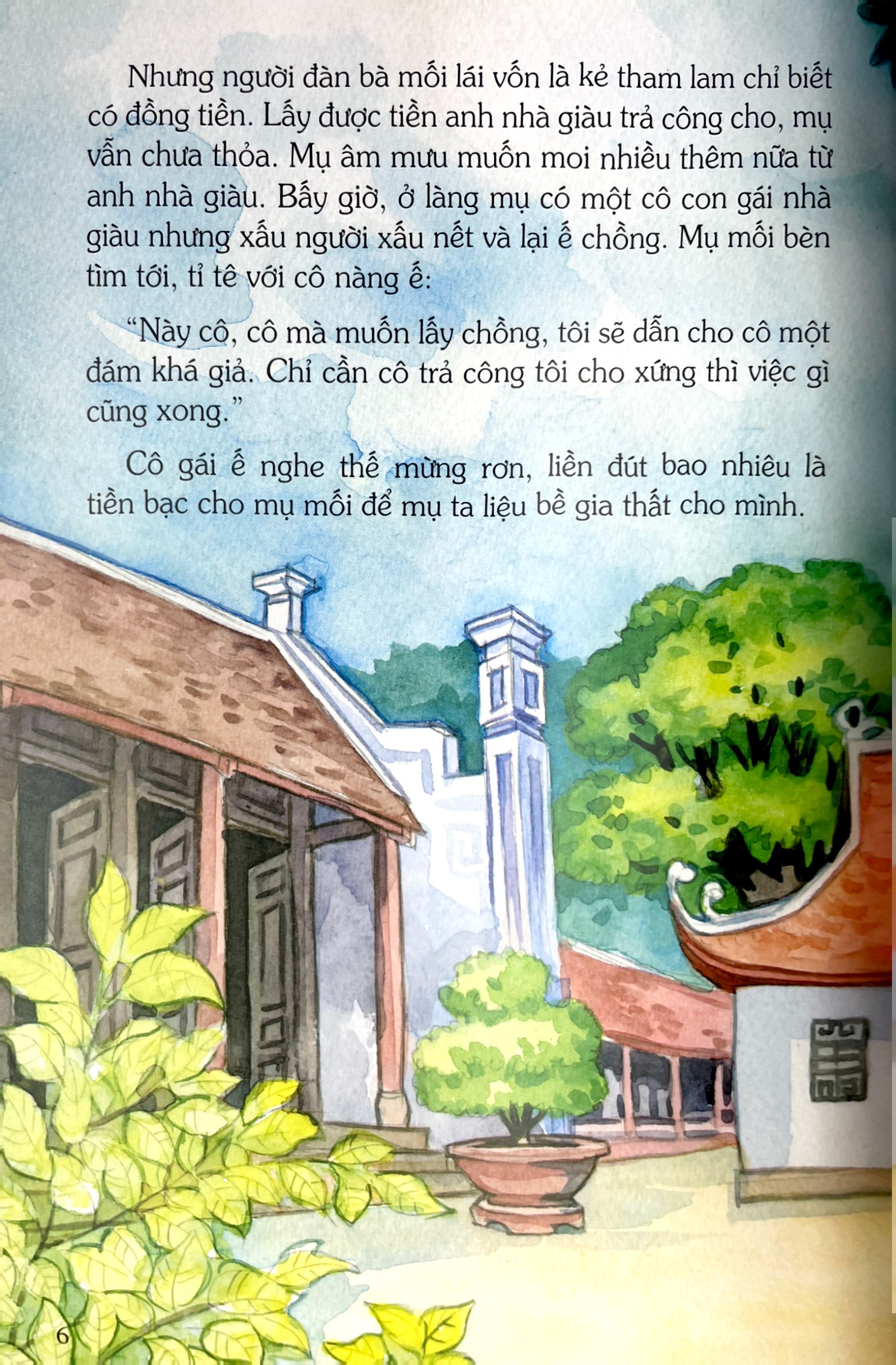 tranh truyện dân gian việt nam - cái kiến mày kiện củ khoai (tái bản 2023) - Ảnh 5