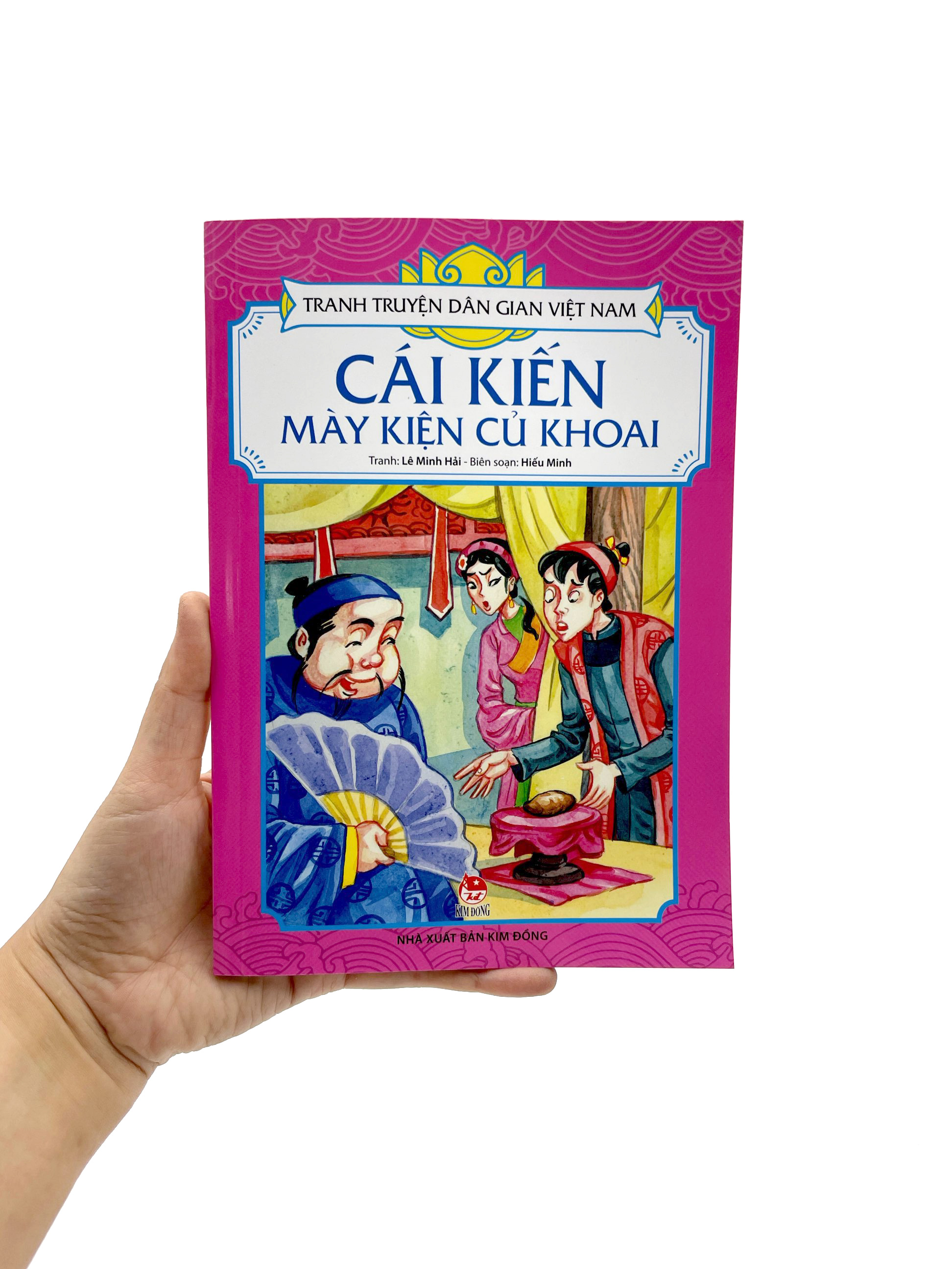 tranh truyện dân gian việt nam - cái kiến mày kiện củ khoai (tái bản 2023) - Ảnh 8
