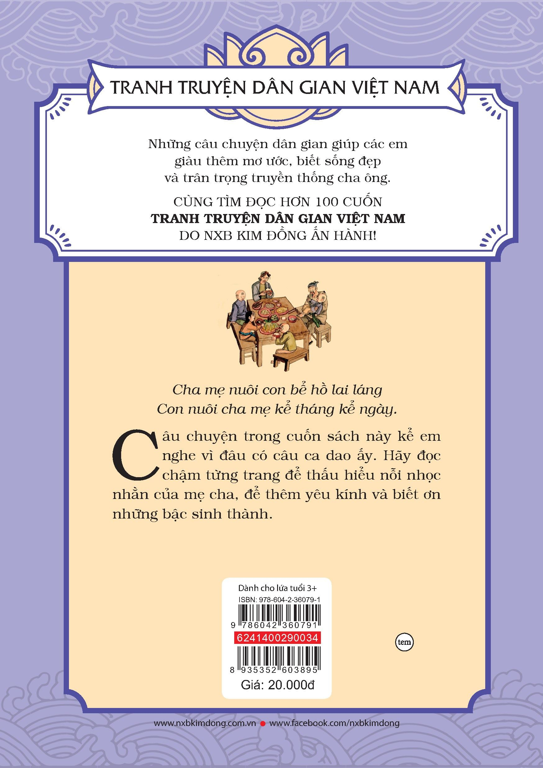 tranh truyện dân gian việt nam - cha mẹ nuôi con bằng trời bằng bể (tái bản 2024) - Ảnh 3