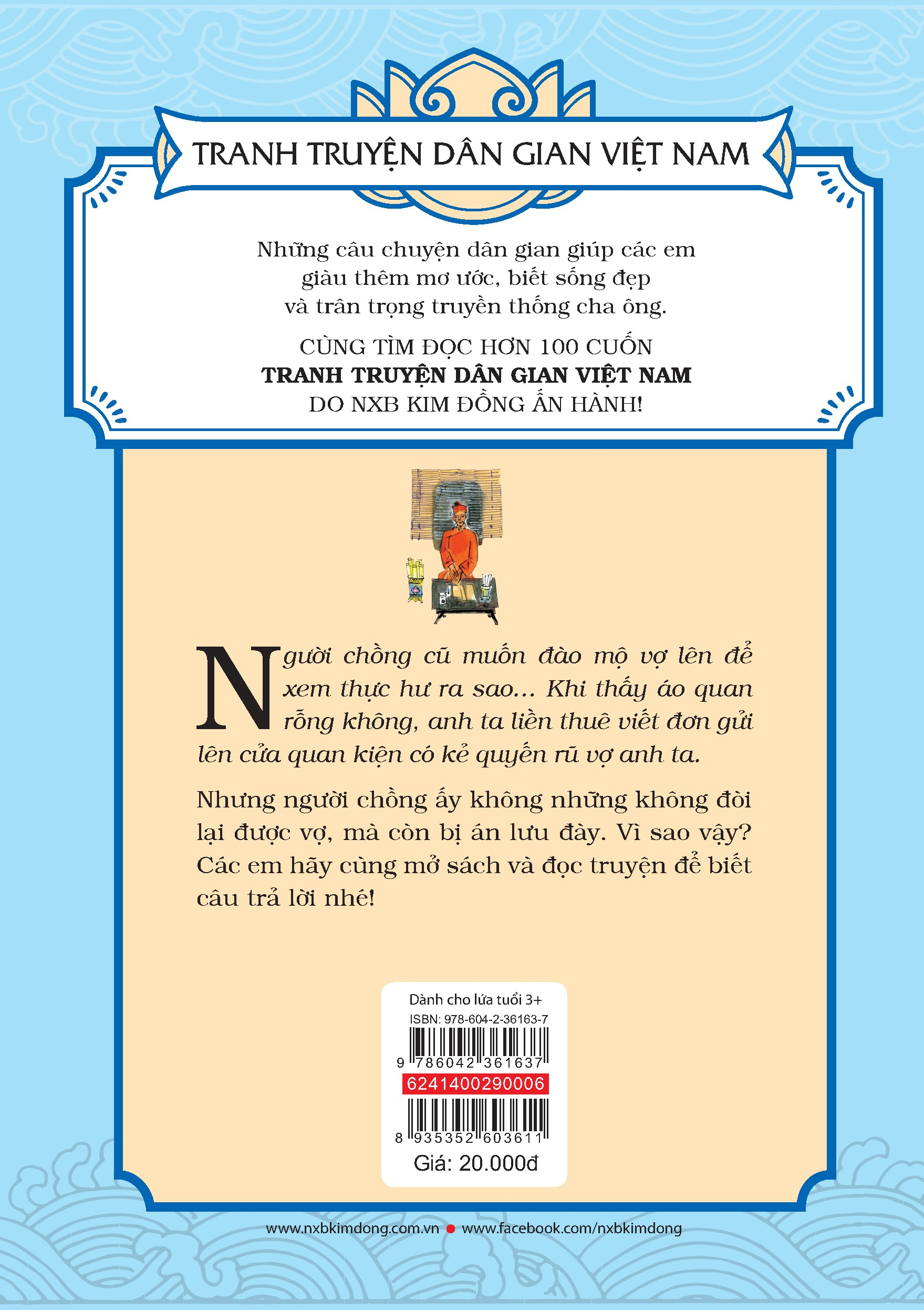 tranh truyện dân gian việt nam - chàng học trò có chí (tái bản 2024) - Ảnh 3