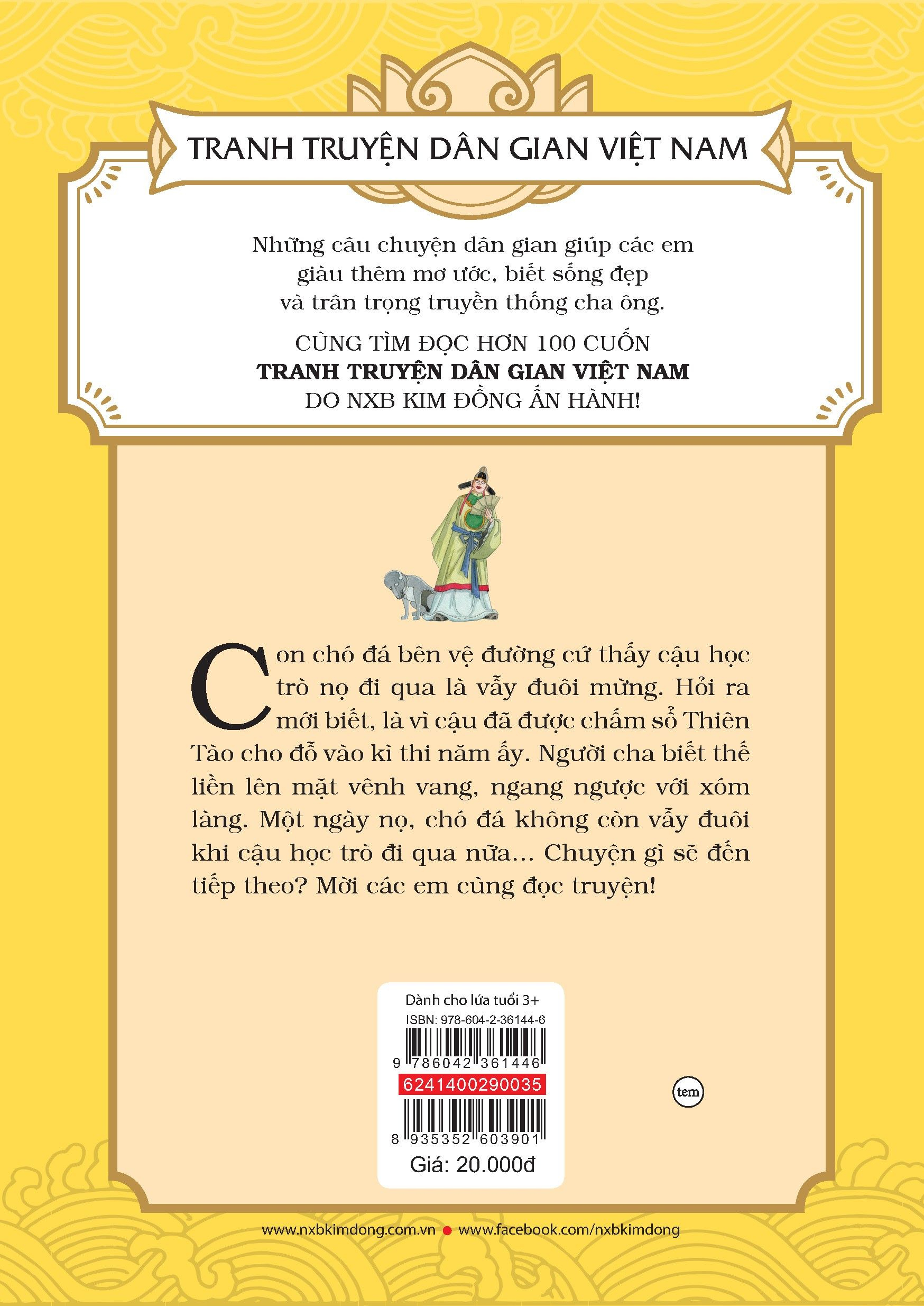 tranh truyện dân gian việt nam - chàng học trò và con chó đá (tái bản 2024) - Ảnh 3