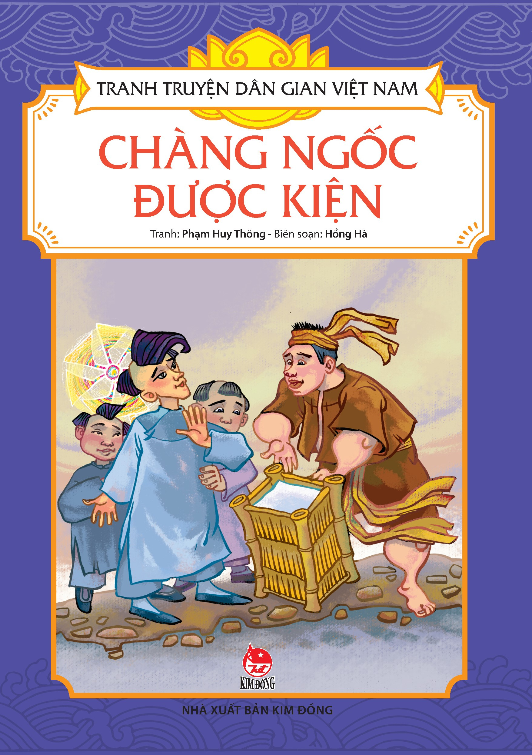 tranh truyện dân gian việt nam - chàng ngốc được kiện (tái bản 2024) - Ảnh 2