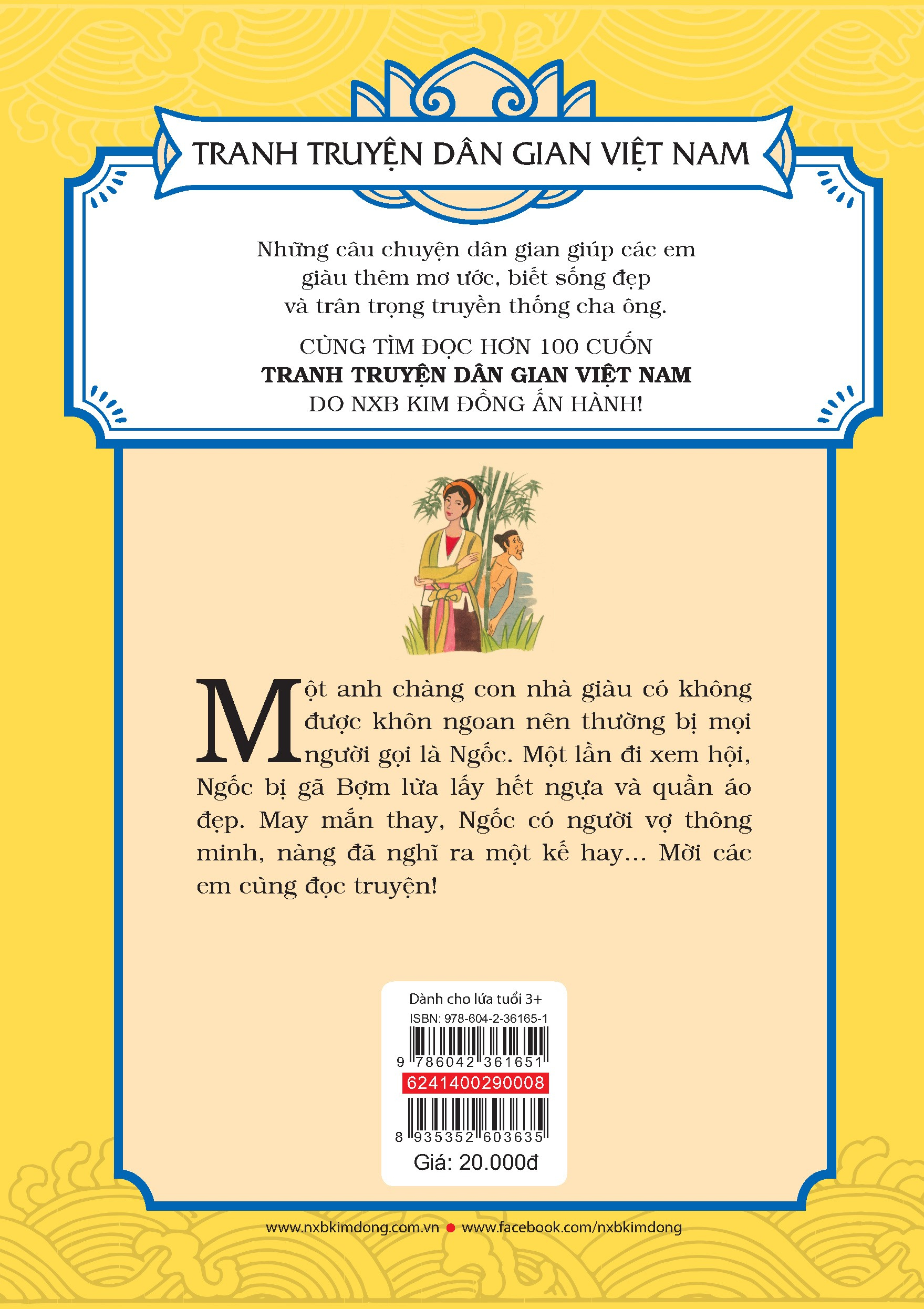 tranh truyện dân gian việt nam - chàng ngốc và gã bợm (tái bản 2024) - Ảnh 3