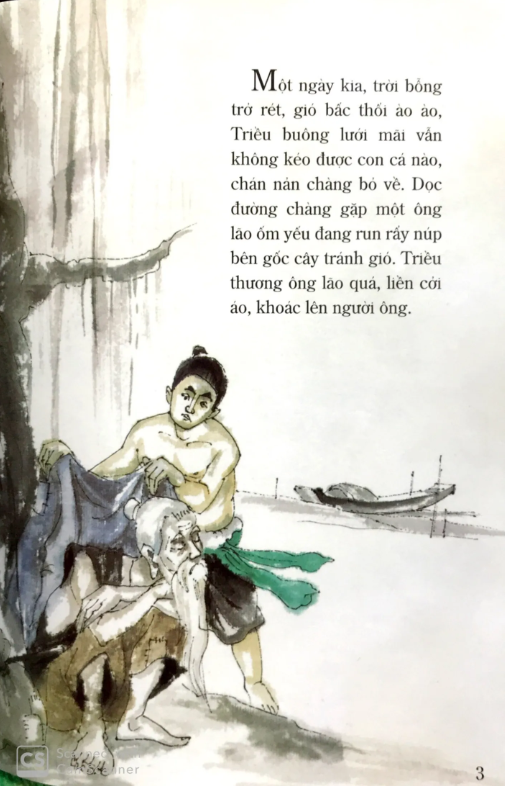 tranh truyện dân gian việt nam - chiếc áo tàng hình (tái bản 2024) - Ảnh 5