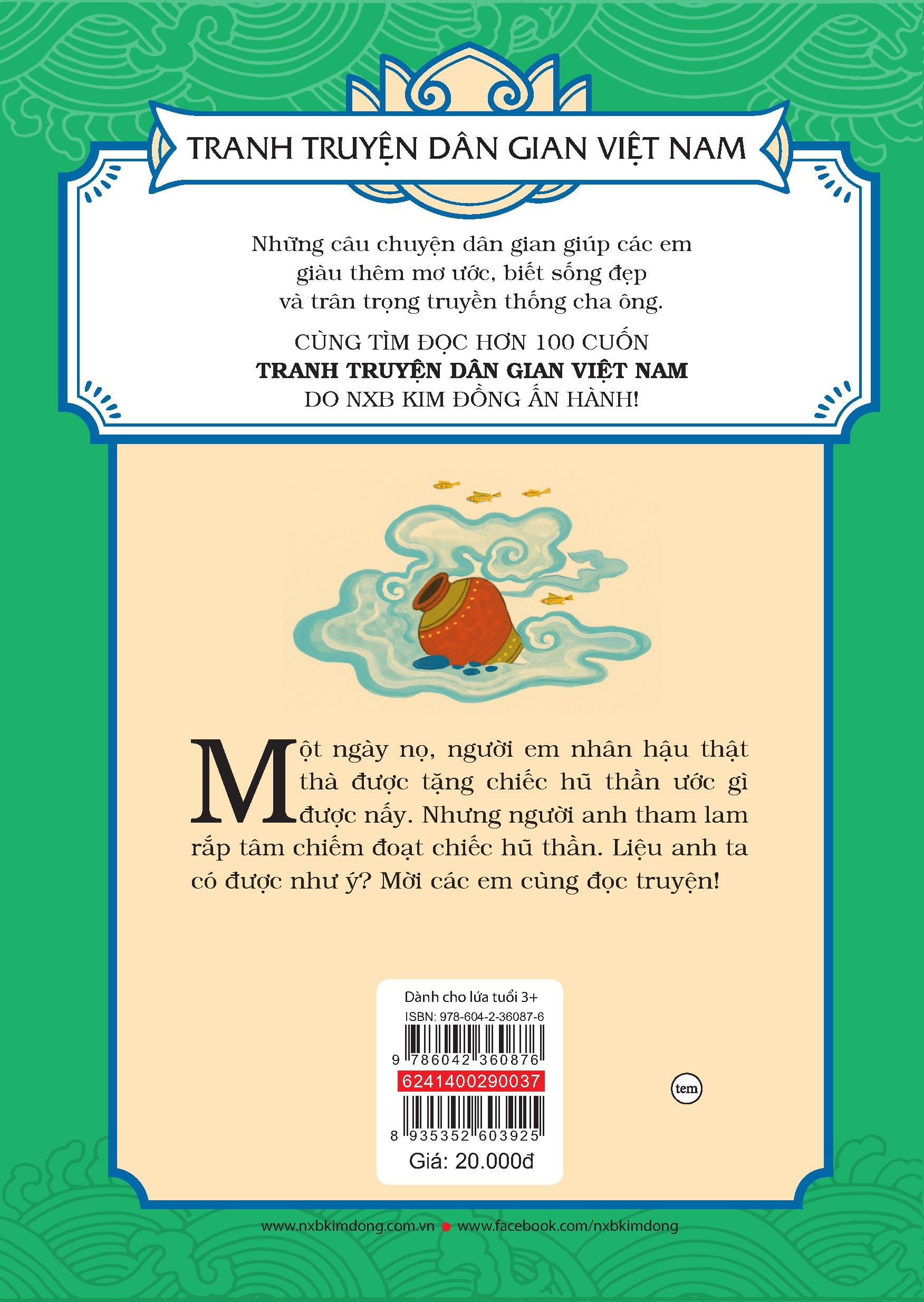 tranh truyện dân gian việt nam - chiếc hũ thần (tái bản 2024) - Ảnh 3