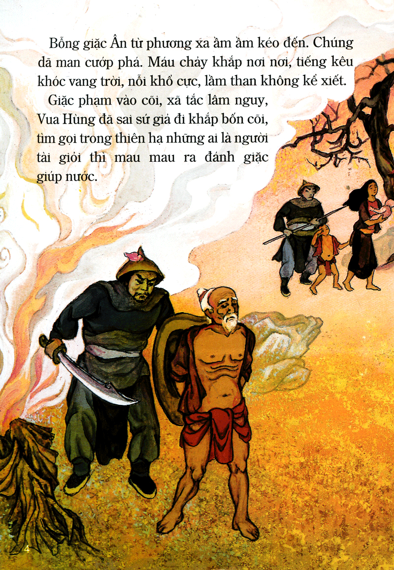 tranh truyện dân gian việt nam - chuyện ông gióng (tái bản 2023) - Ảnh 5