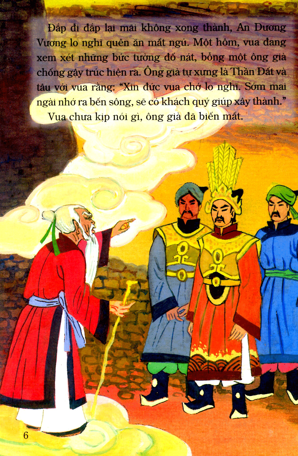 tranh truyện dân gian việt nam - chuyện rùa vàng (tái bản 2023) - Ảnh 6