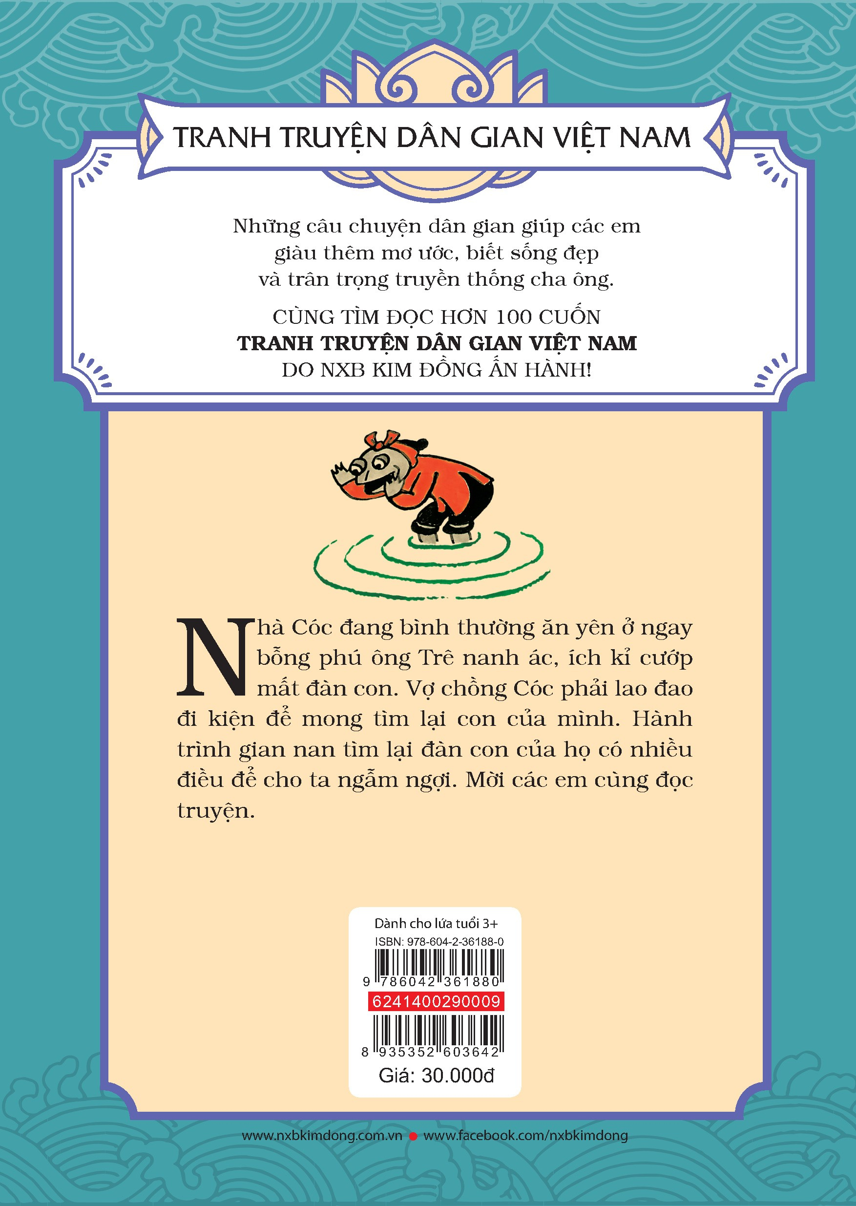 tranh truyện dân gian việt nam - chuyện trê cóc (tái bản 2024) - Ảnh 3