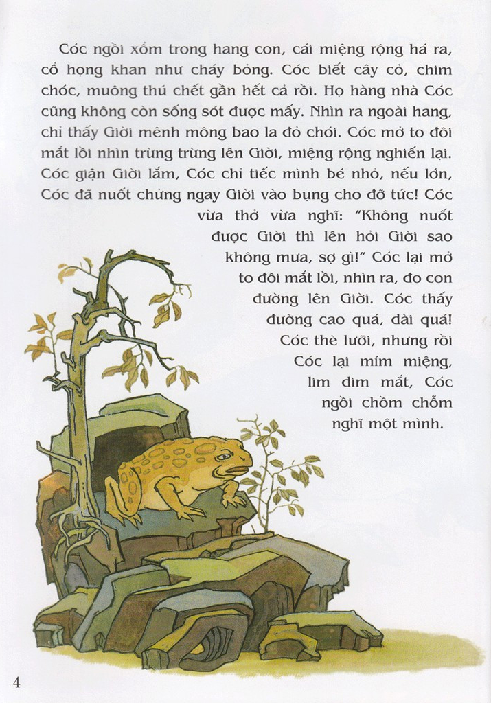 tranh truyện dân gian việt nam - con cóc là cậu ông giời (tái bản 2023) - Ảnh 3