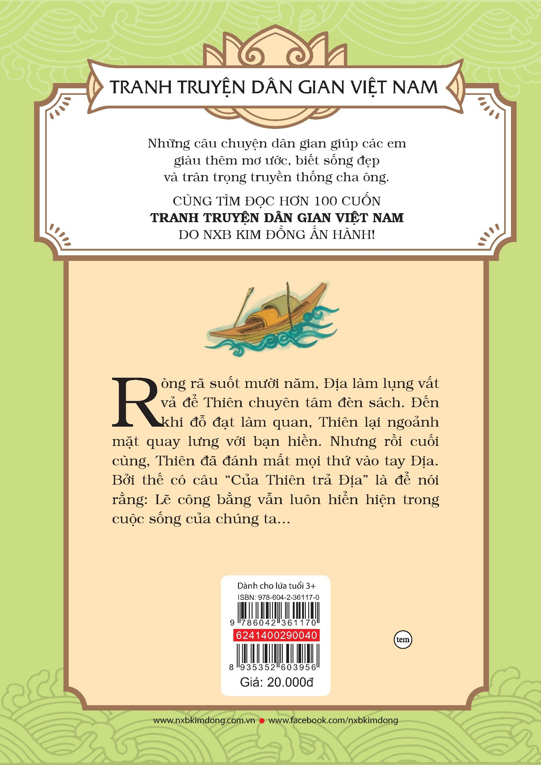 tranh truyện dân gian việt nam - của thiên trả địa (tái bản 2024) - Ảnh 3