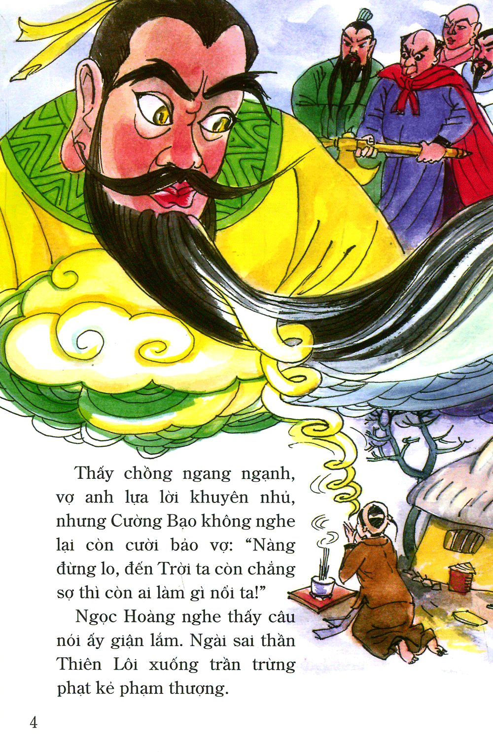 tranh truyện dân gian việt nam - cường bạo chống trời (tái bản 2024) - Ảnh 5