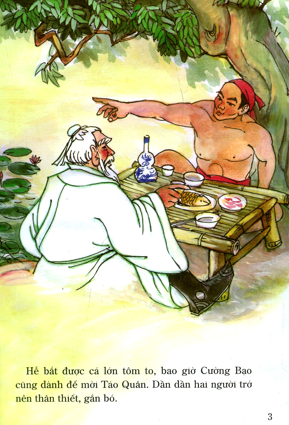 tranh truyện dân gian việt nam - cường bạo chống trời (tái bản 2024) - Ảnh 8