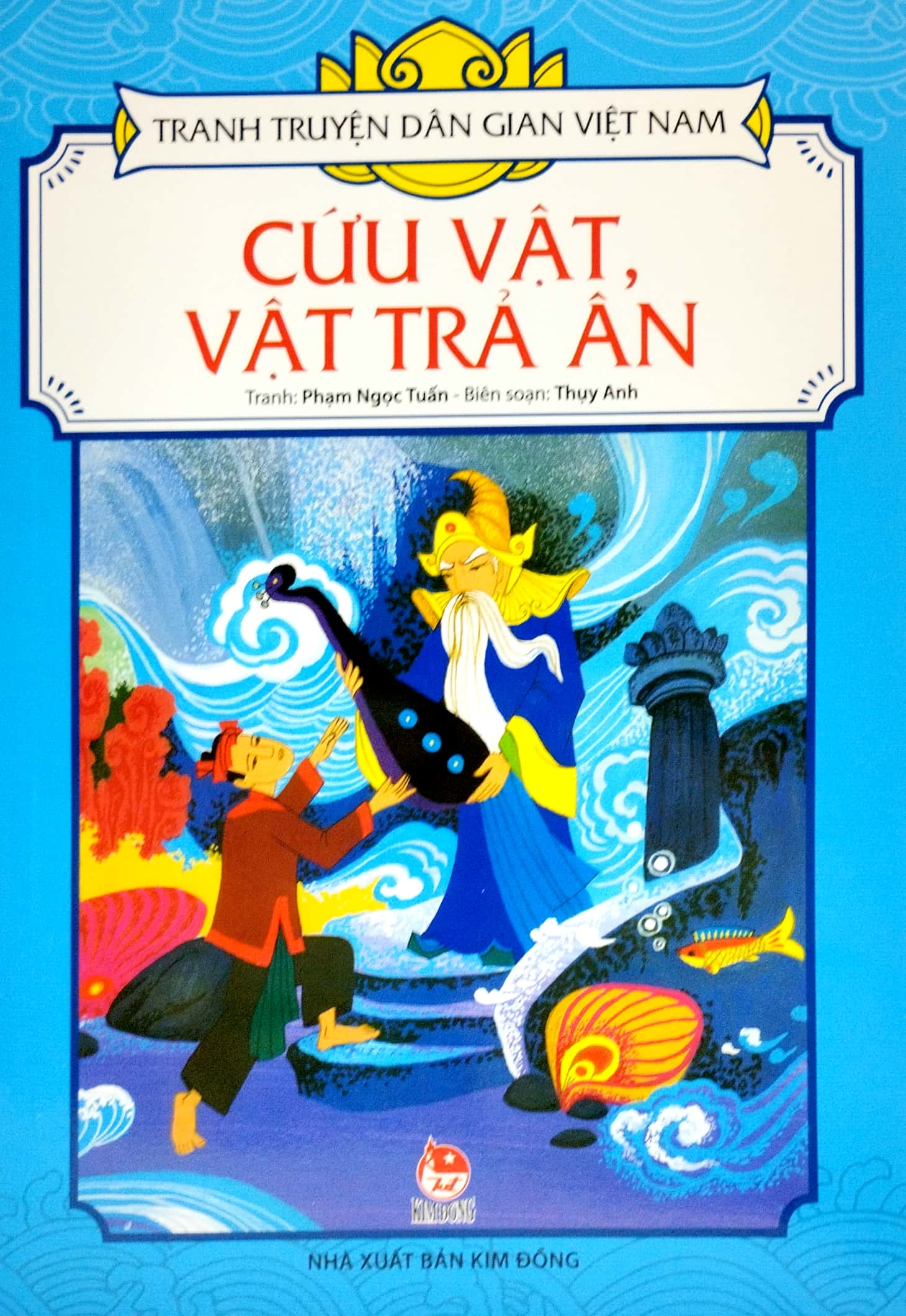 tranh truyện dân gian việt nam - cứu vật, vật trả ân (tái bản 2023) - Ảnh 2