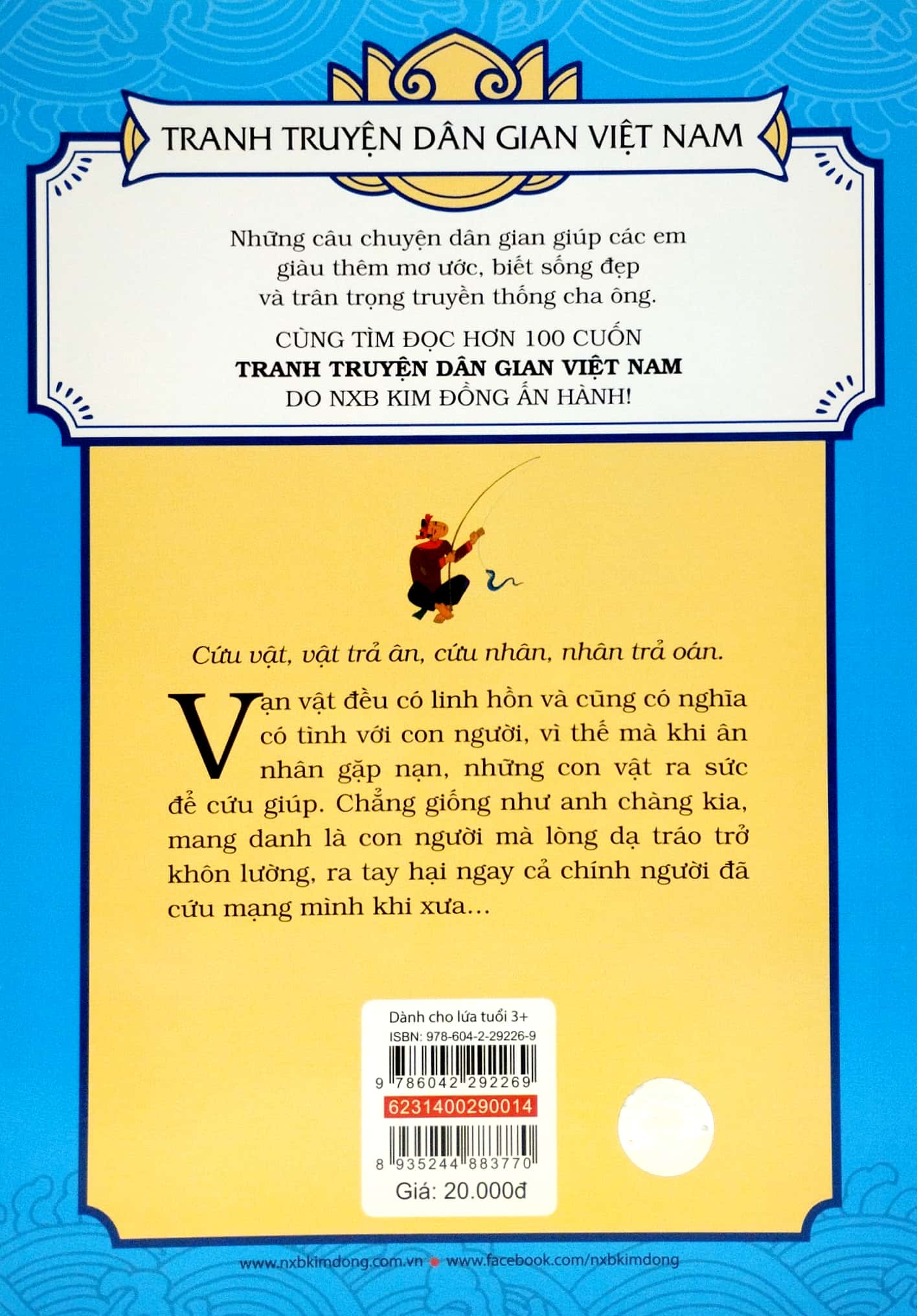 tranh truyện dân gian việt nam - cứu vật, vật trả ân (tái bản 2023) - Ảnh 6