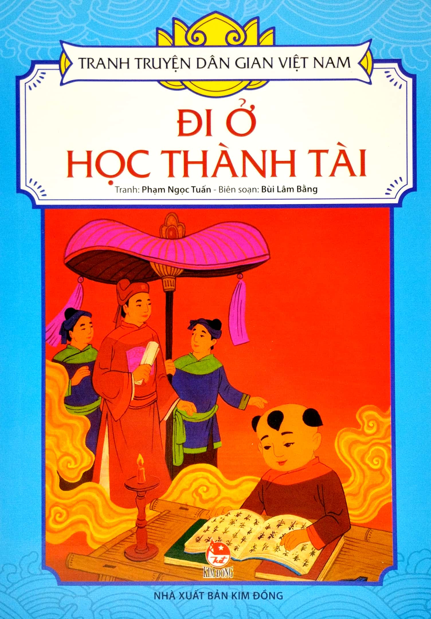 tranh truyện dân gian việt nam - đi ở học thành tài (tái bản 2023) - Ảnh 2