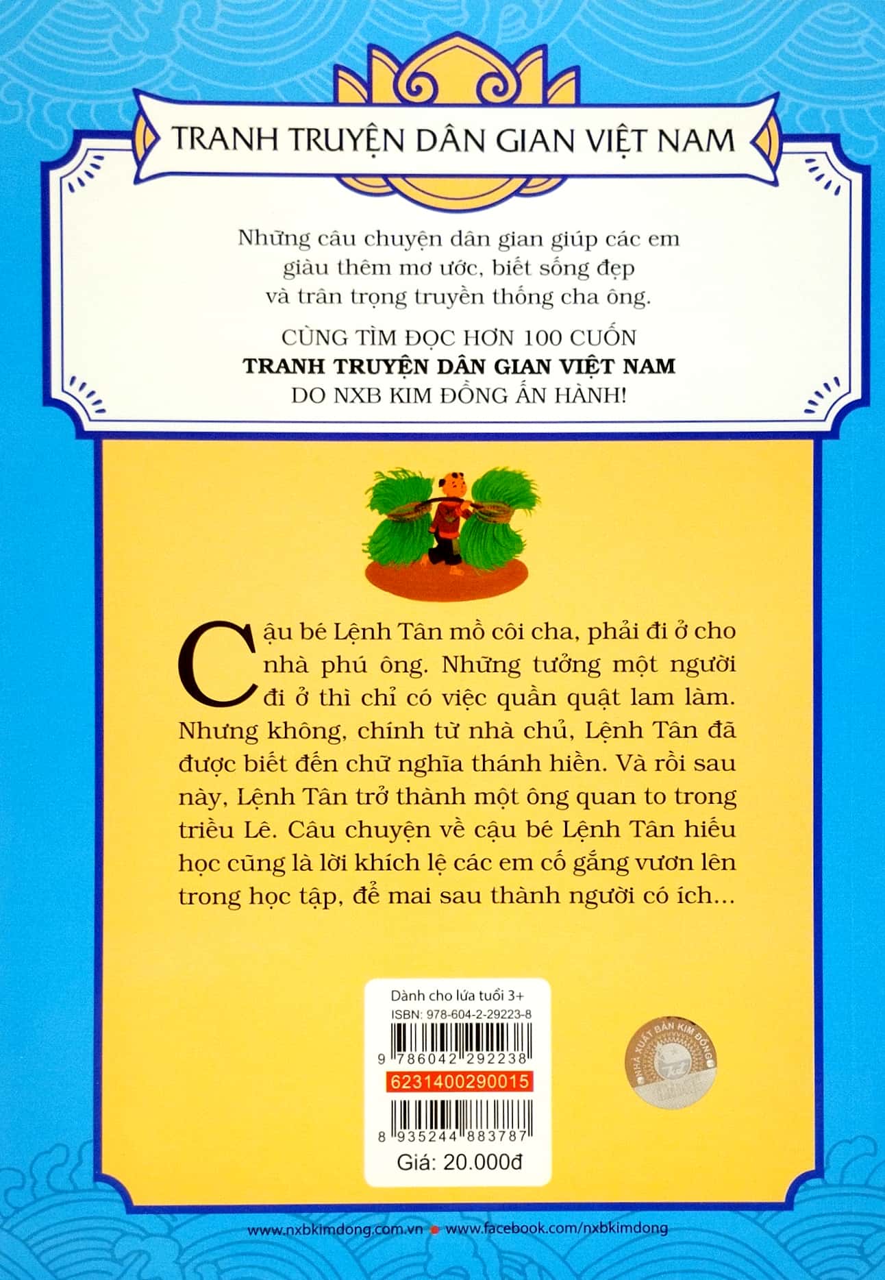 tranh truyện dân gian việt nam - đi ở học thành tài (tái bản 2023) - Ảnh 6