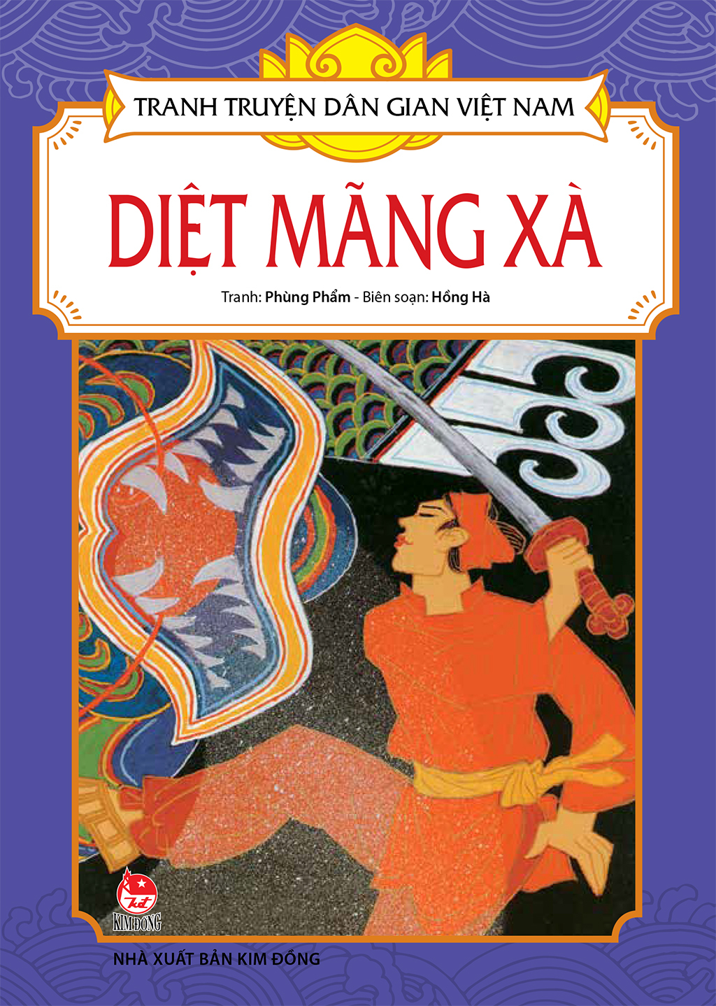 tranh truyện dân gian việt nam - diệt mãng xà (tái bản 2024) - Ảnh 2