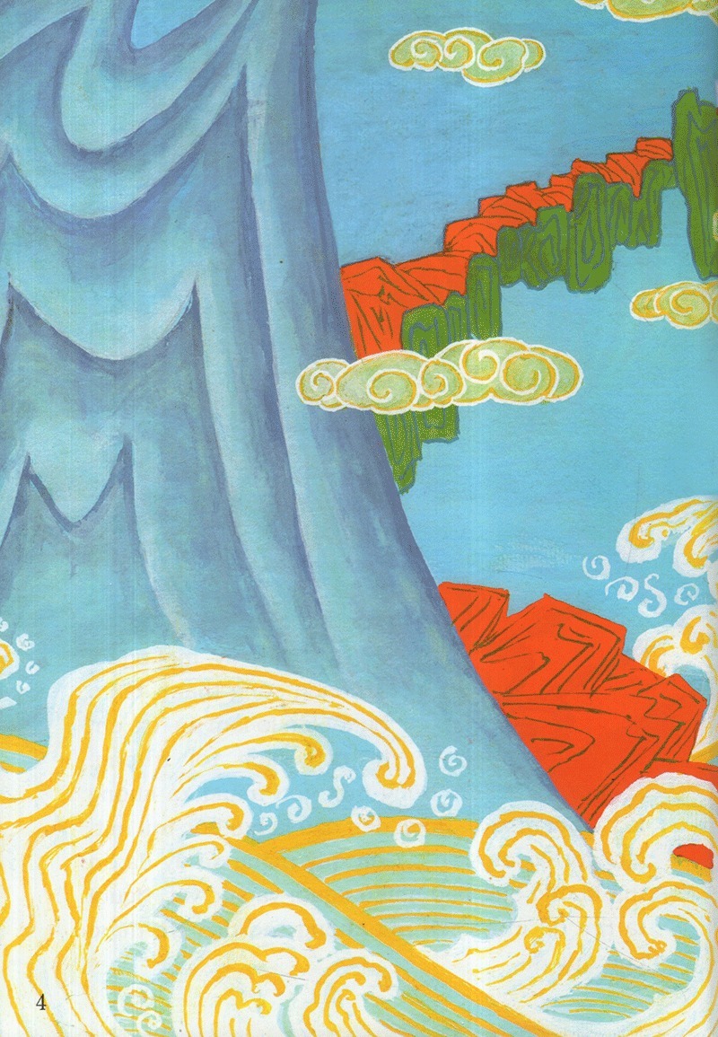 tranh truyện dân gian việt nam - diệt mãng xà (tái bản 2024) - Ảnh 4