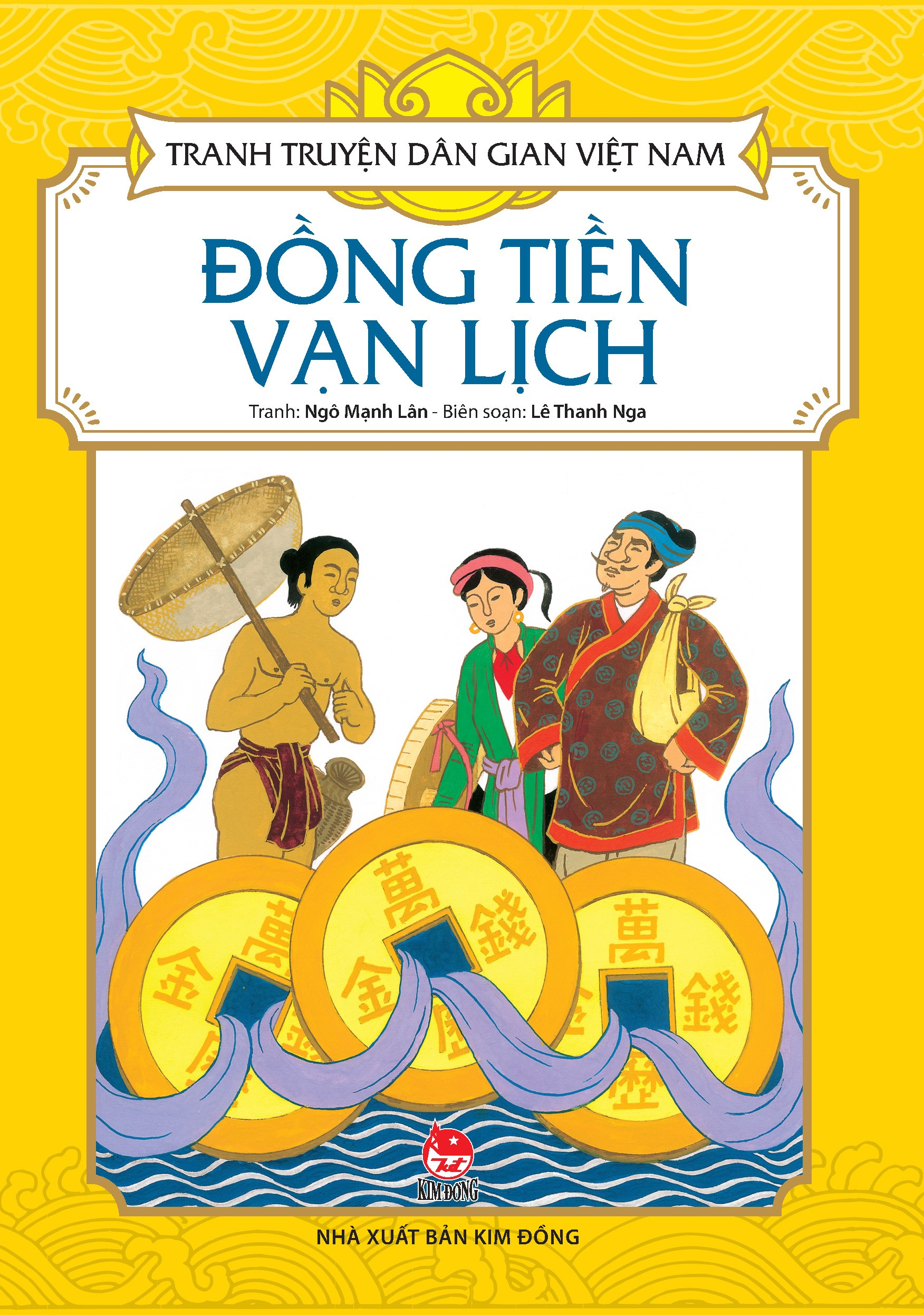 tranh truyện dân gian việt nam - đồng tiền vạn lịch (tái bản 2024) - Ảnh 2