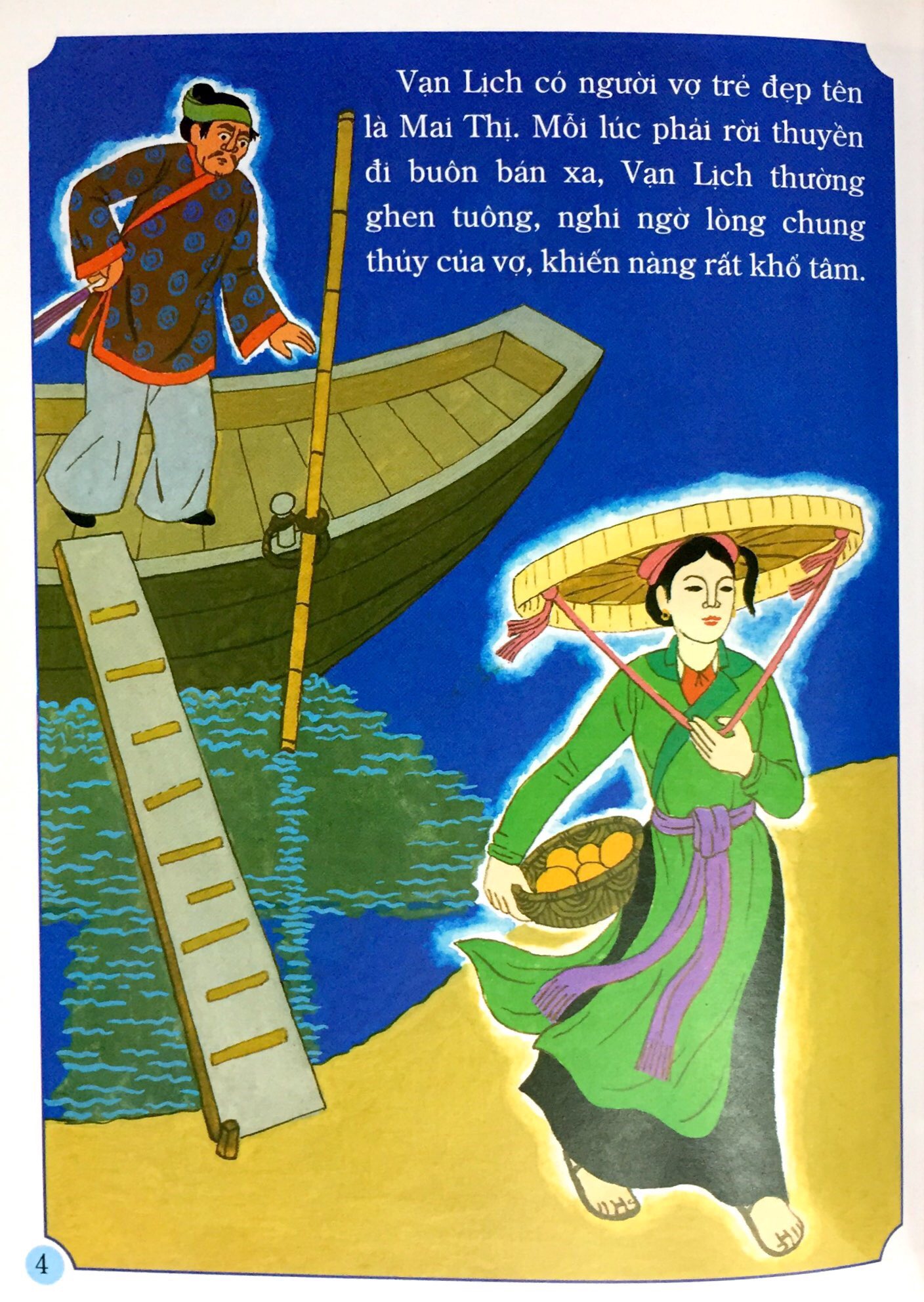 tranh truyện dân gian việt nam - đồng tiền vạn lịch (tái bản 2024) - Ảnh 5