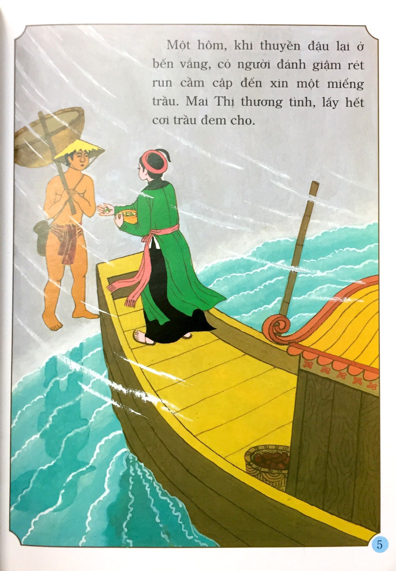 tranh truyện dân gian việt nam - đồng tiền vạn lịch (tái bản 2024) - Ảnh 6