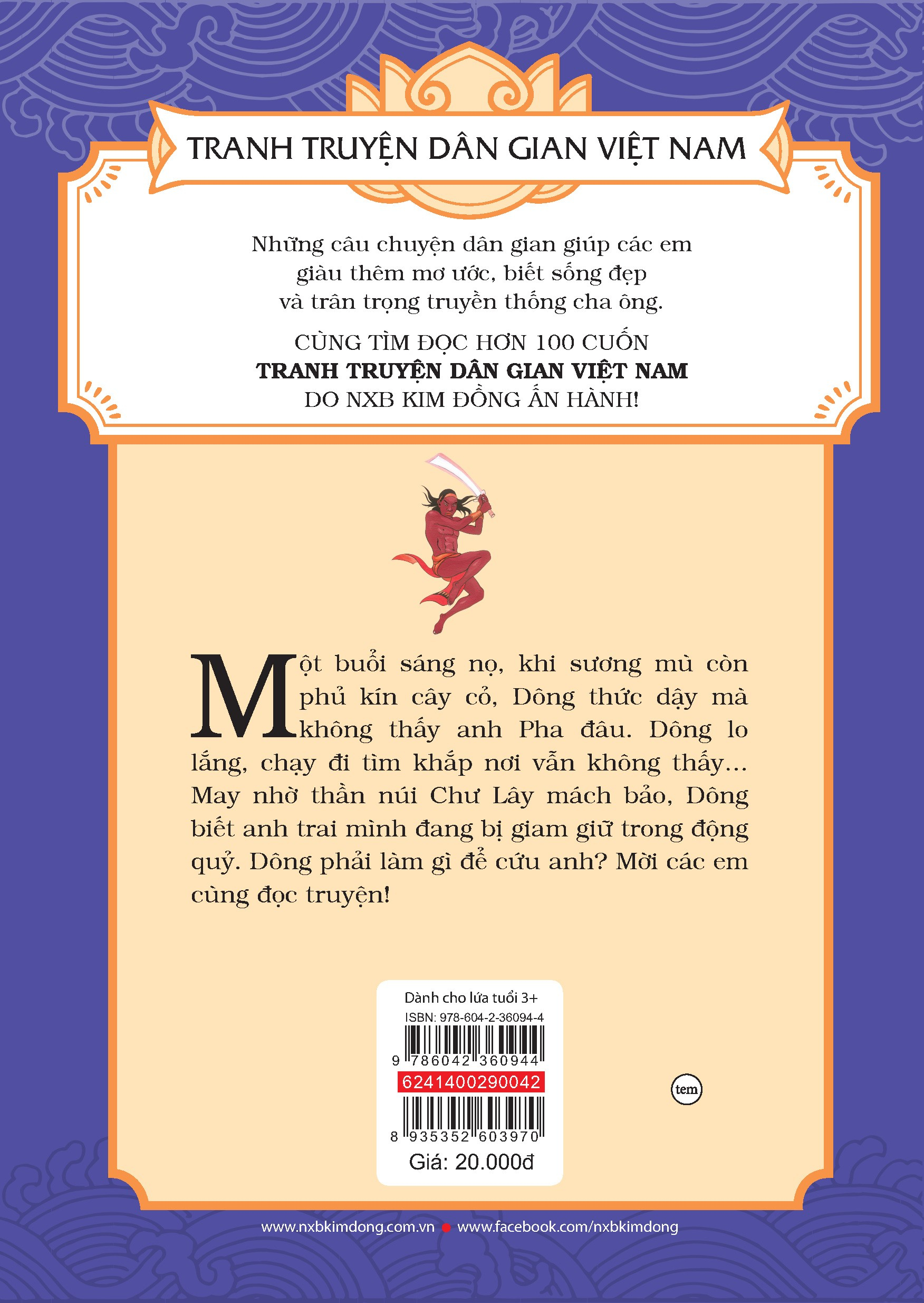 tranh truyện dân gian việt nam - dũng sĩ đam dông (tái bản 2024) - Ảnh 3