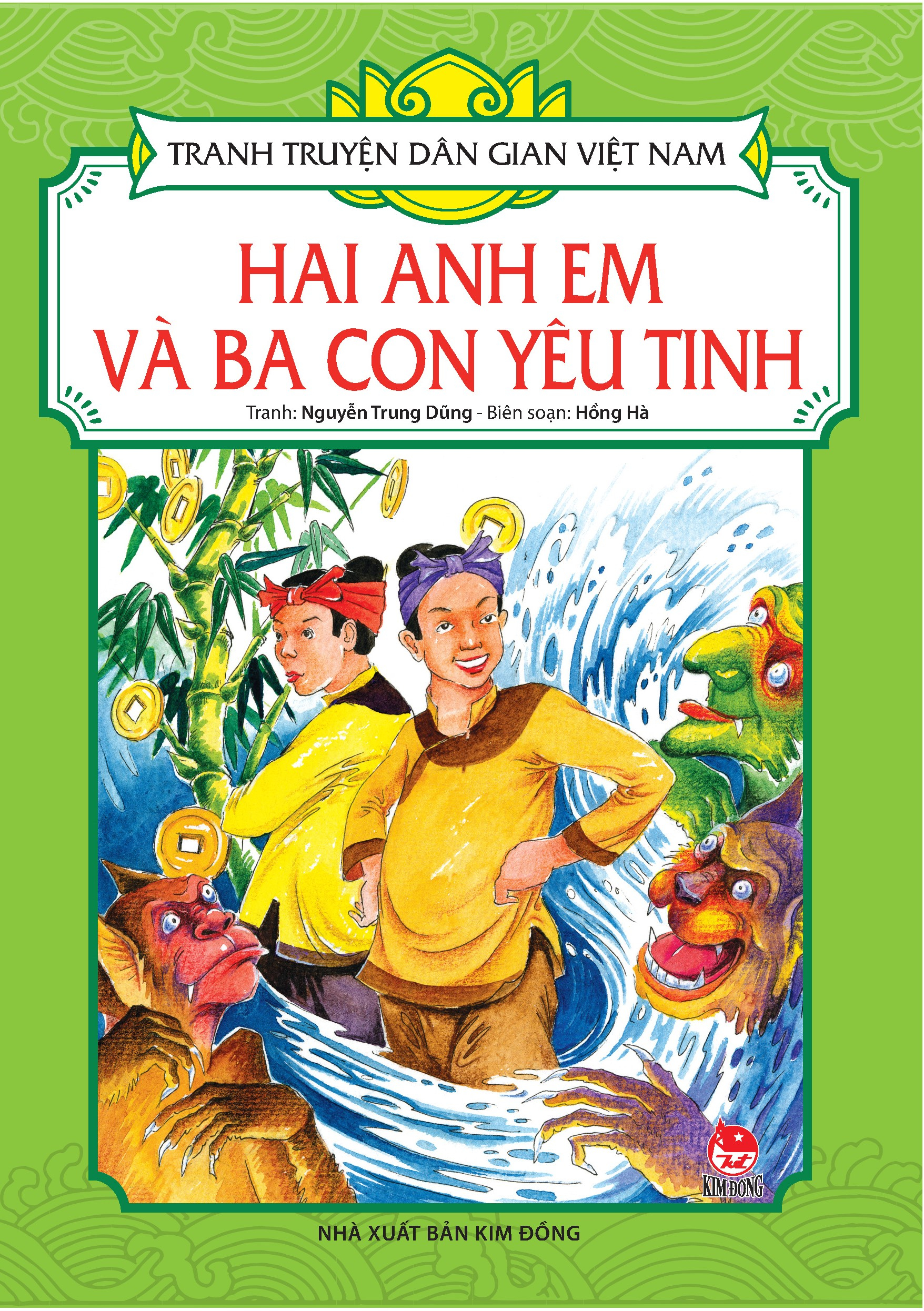 tranh truyện dân gian việt nam - hai anh em và ba con yêu tinh (tái bản 2024) - Ảnh 2