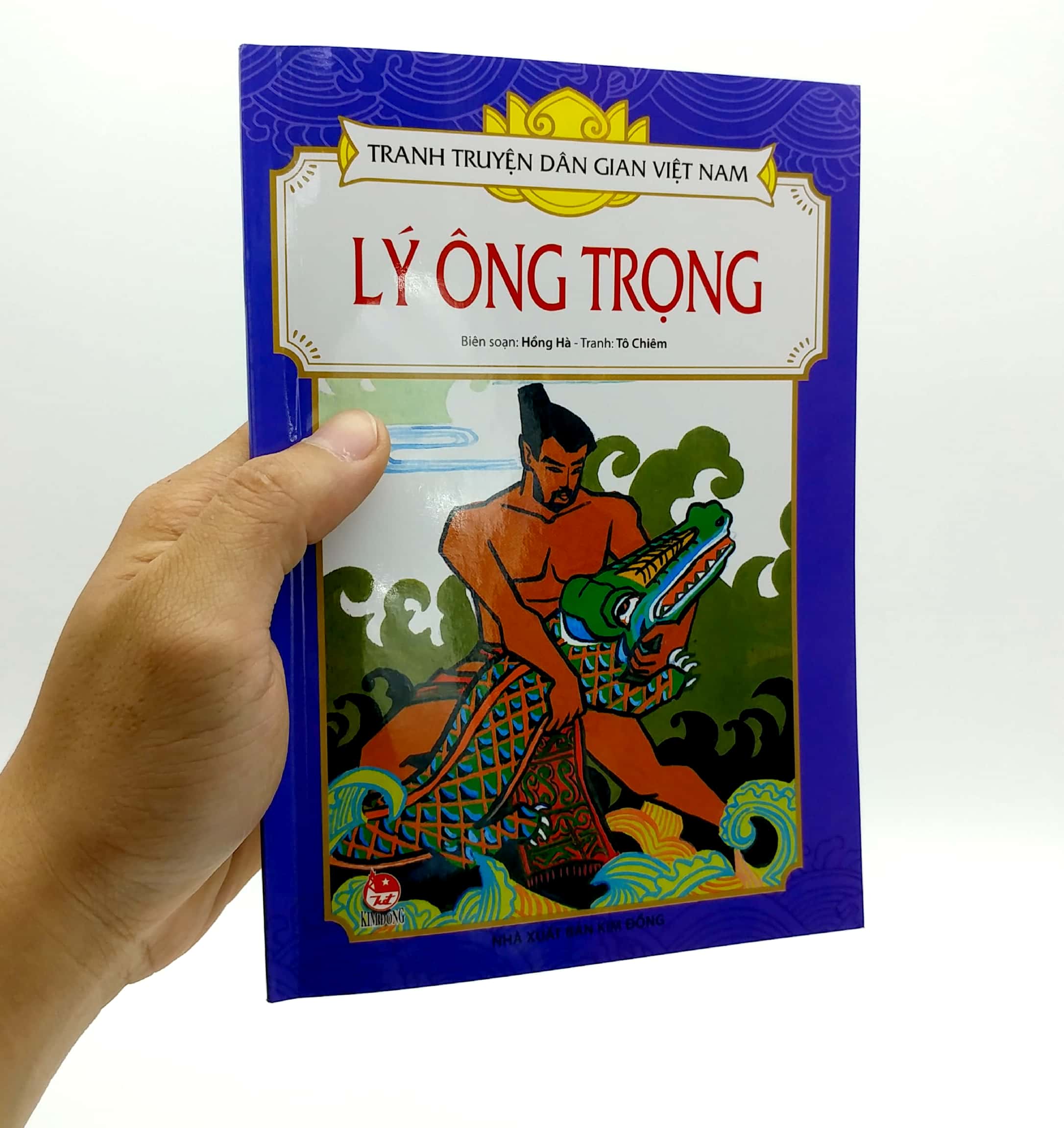 tranh truyện dân gian việt nam - lý ông trọng - Ảnh 7