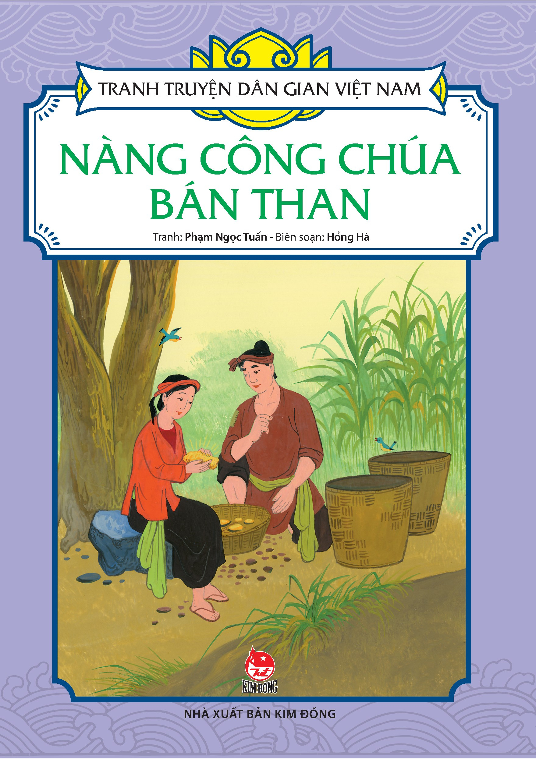 tranh truyện dân gian việt nam - nàng công chúa bán than (tái bản 2024) - Ảnh 2
