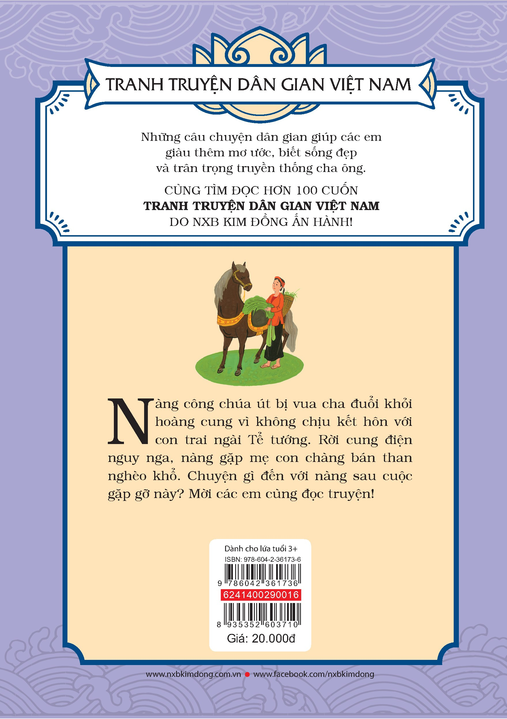 tranh truyện dân gian việt nam - nàng công chúa bán than (tái bản 2024) - Ảnh 3