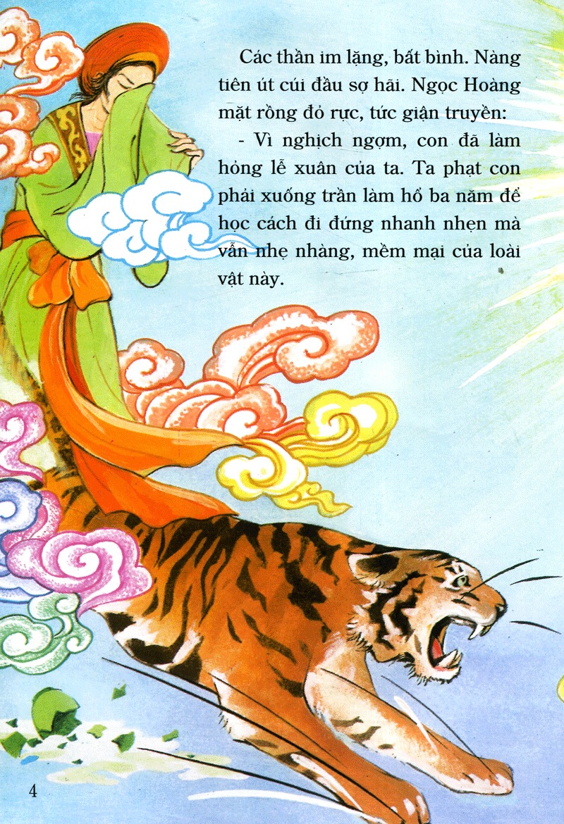 tranh truyện dân gian việt nam - nàng tiên hổ (tái bản 2024) - Ảnh 5