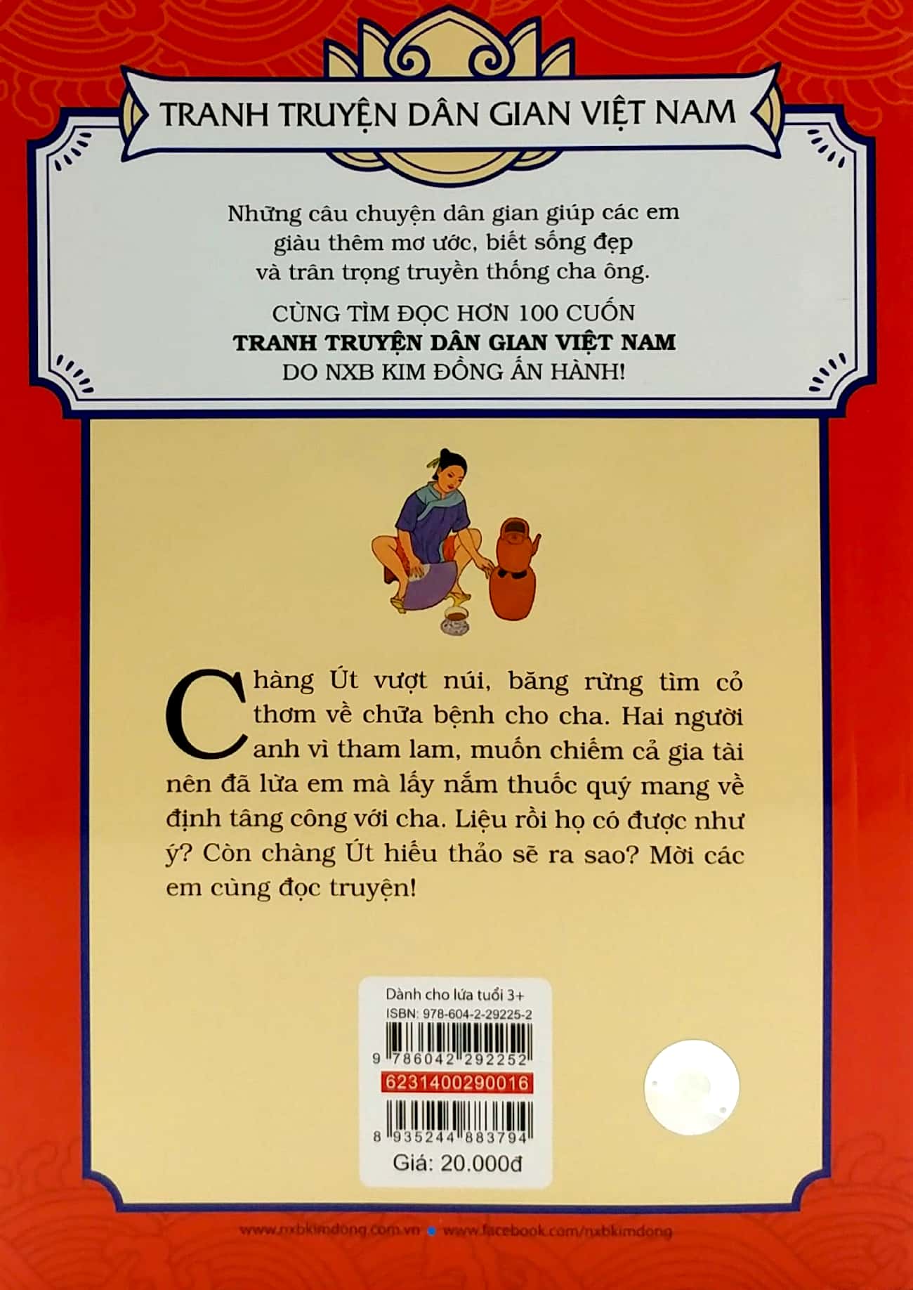 tranh truyện dân gian việt nam - người cha và ba con trai (tái bản 2023) - Ảnh 6