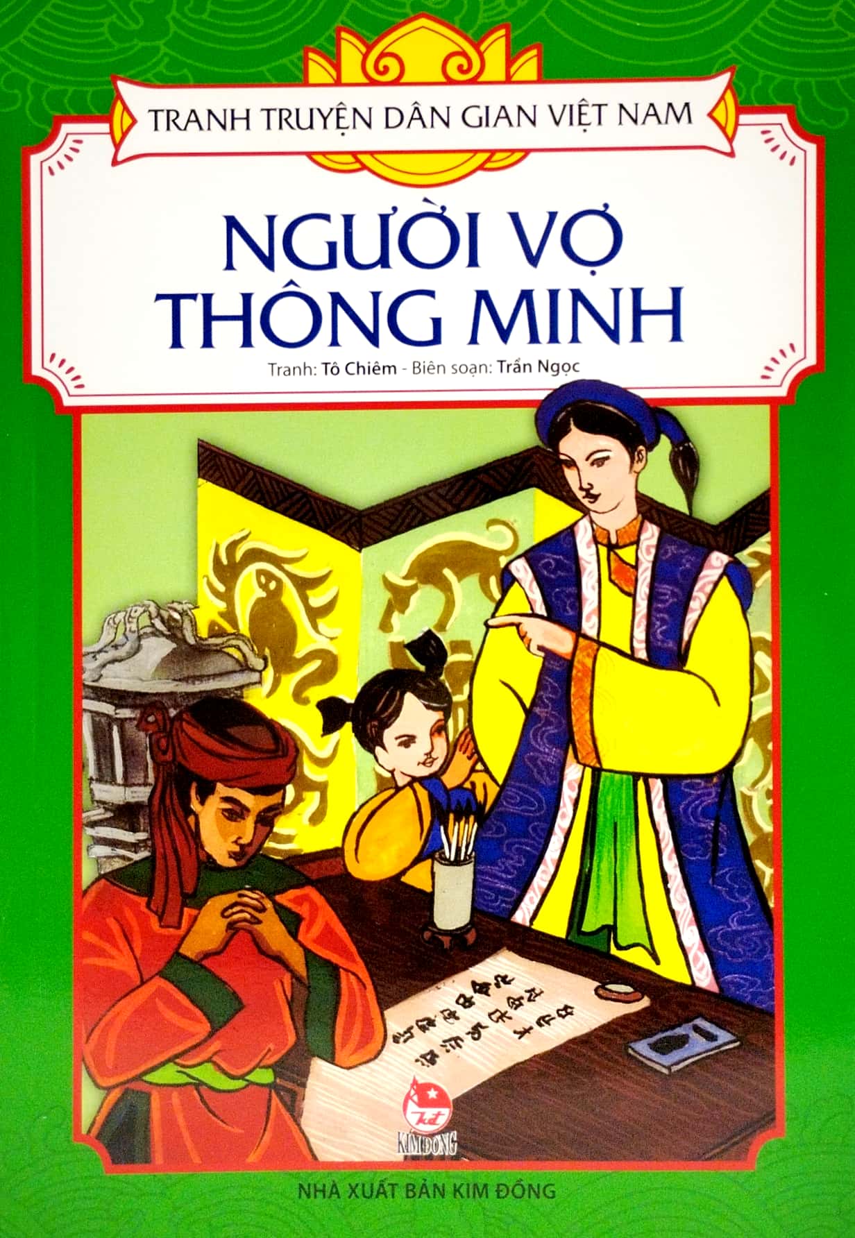 tranh truyện dân gian việt nam - người vợ thông minh (tái bản 2023) - Ảnh 2