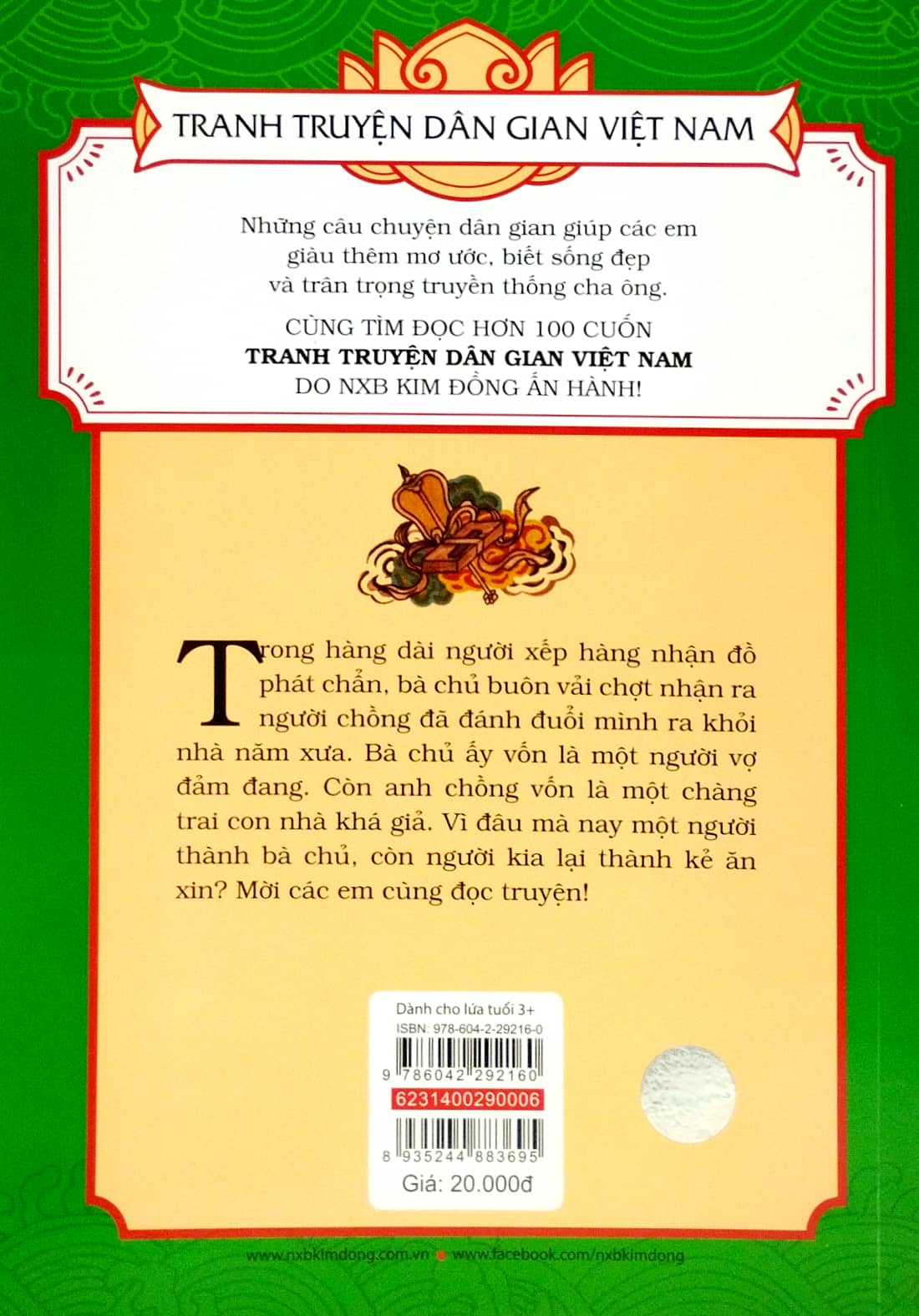 tranh truyện dân gian việt nam - người vợ thông minh (tái bản 2023) - Ảnh 6