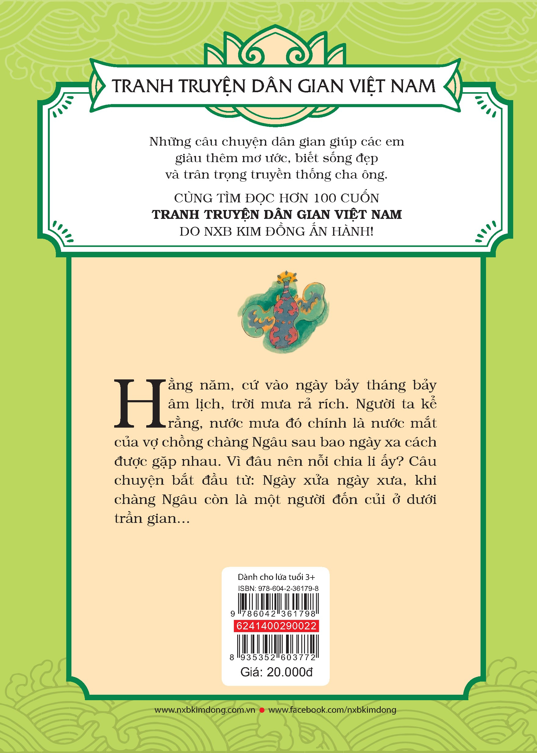 tranh truyện dân gian việt nam - ngưu lang chức nữ (tái bản 2024) - Ảnh 2