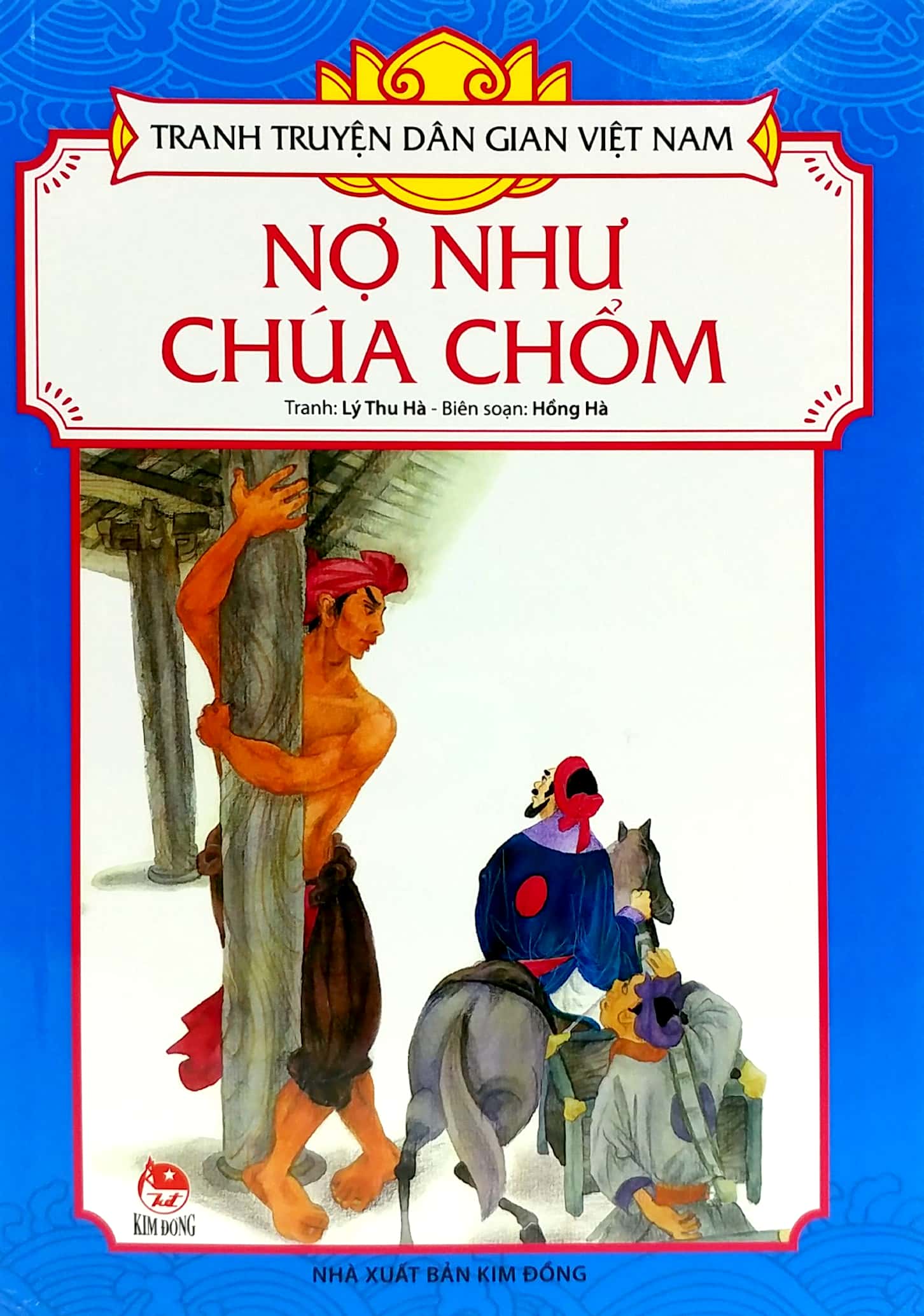 tranh truyện dân gian việt nam - nợ như chúa chổm (tái bản 2023) - Ảnh 2