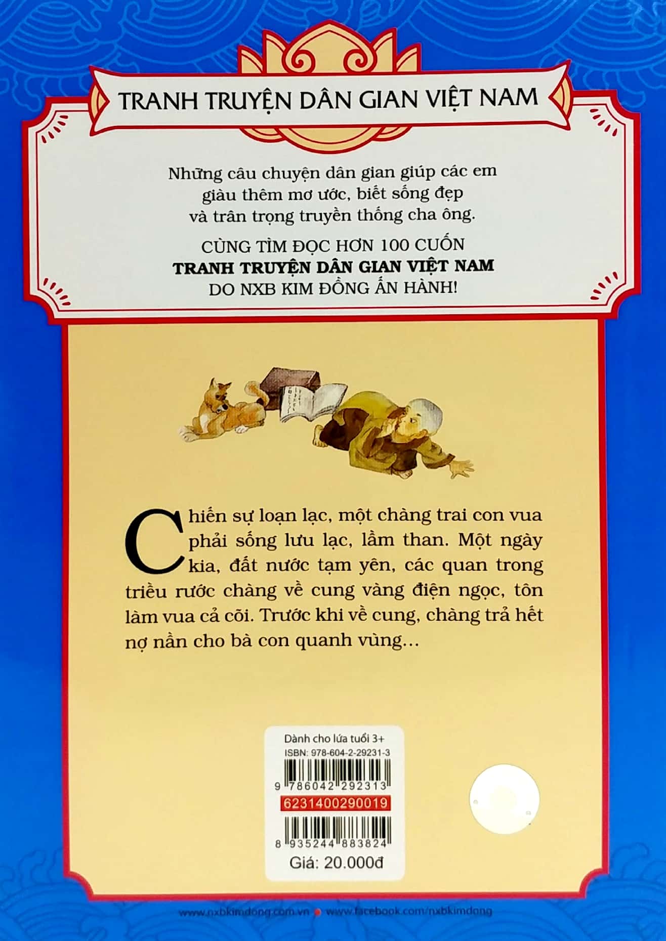 tranh truyện dân gian việt nam - nợ như chúa chổm (tái bản 2023) - Ảnh 6