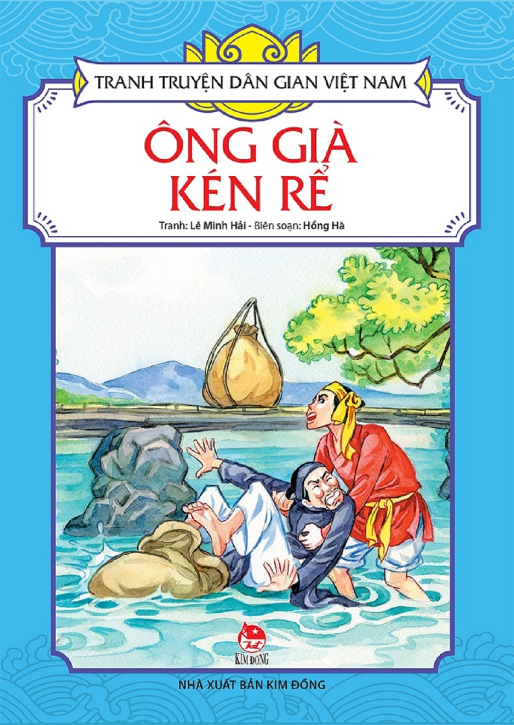 tranh truyện dân gian việt nam - ông già kén rể (tái bản 2024) - Ảnh 2