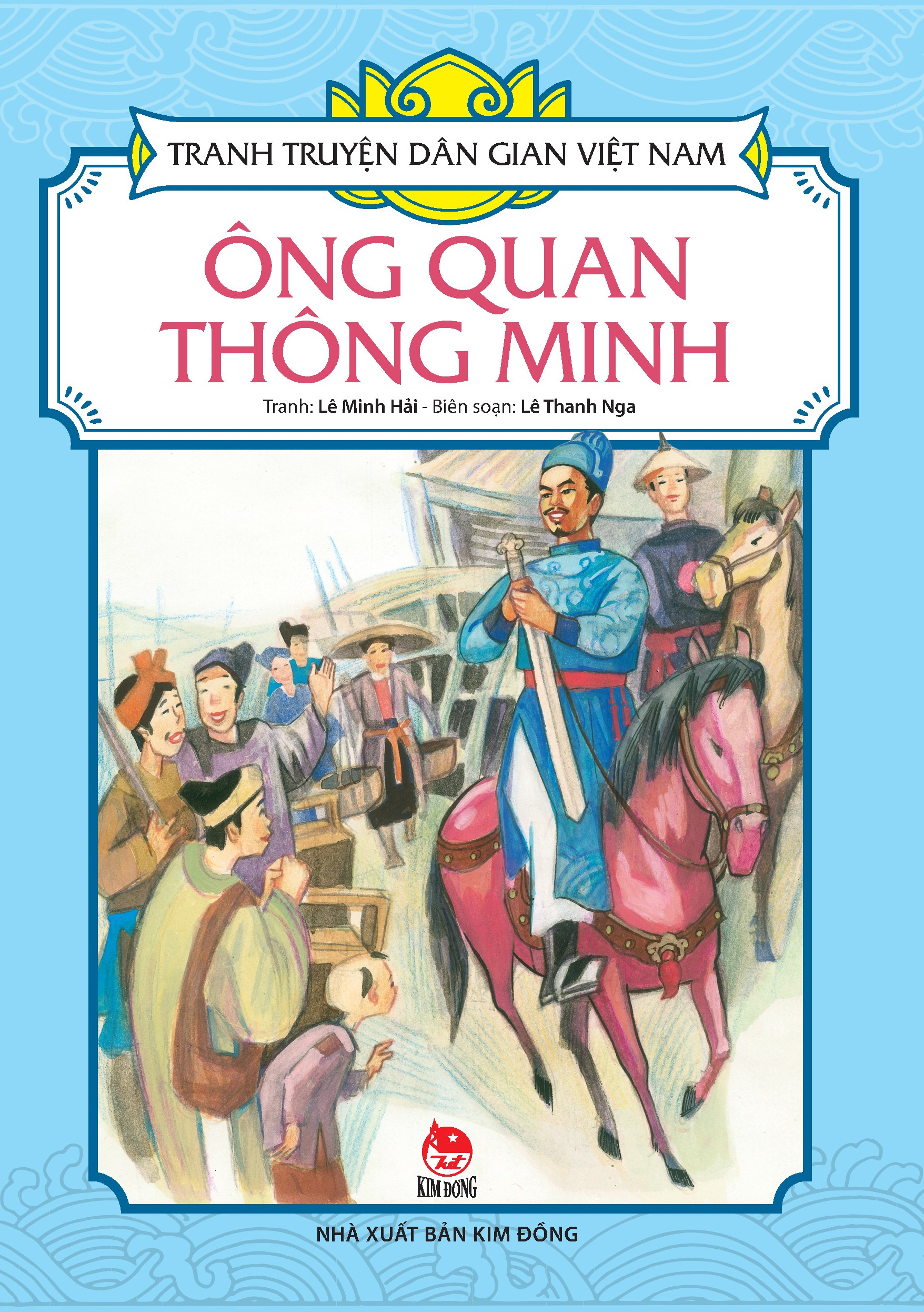 tranh truyện dân gian việt nam - ông quan thông minh (tái bản 2024) - Ảnh 2